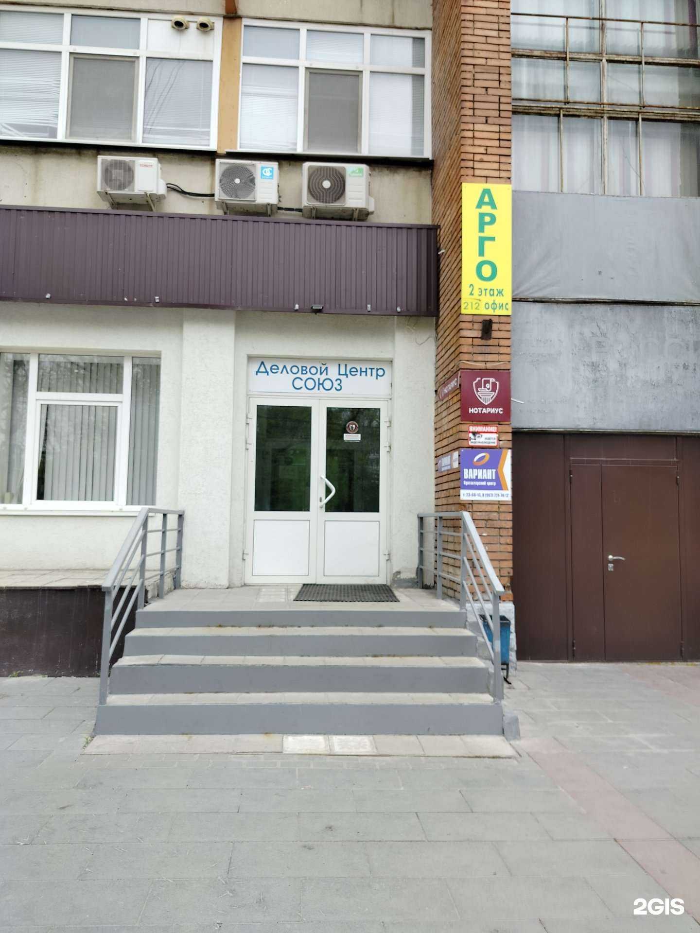 Отзывы на компанию ПроЗрение в г. Пенза c фото