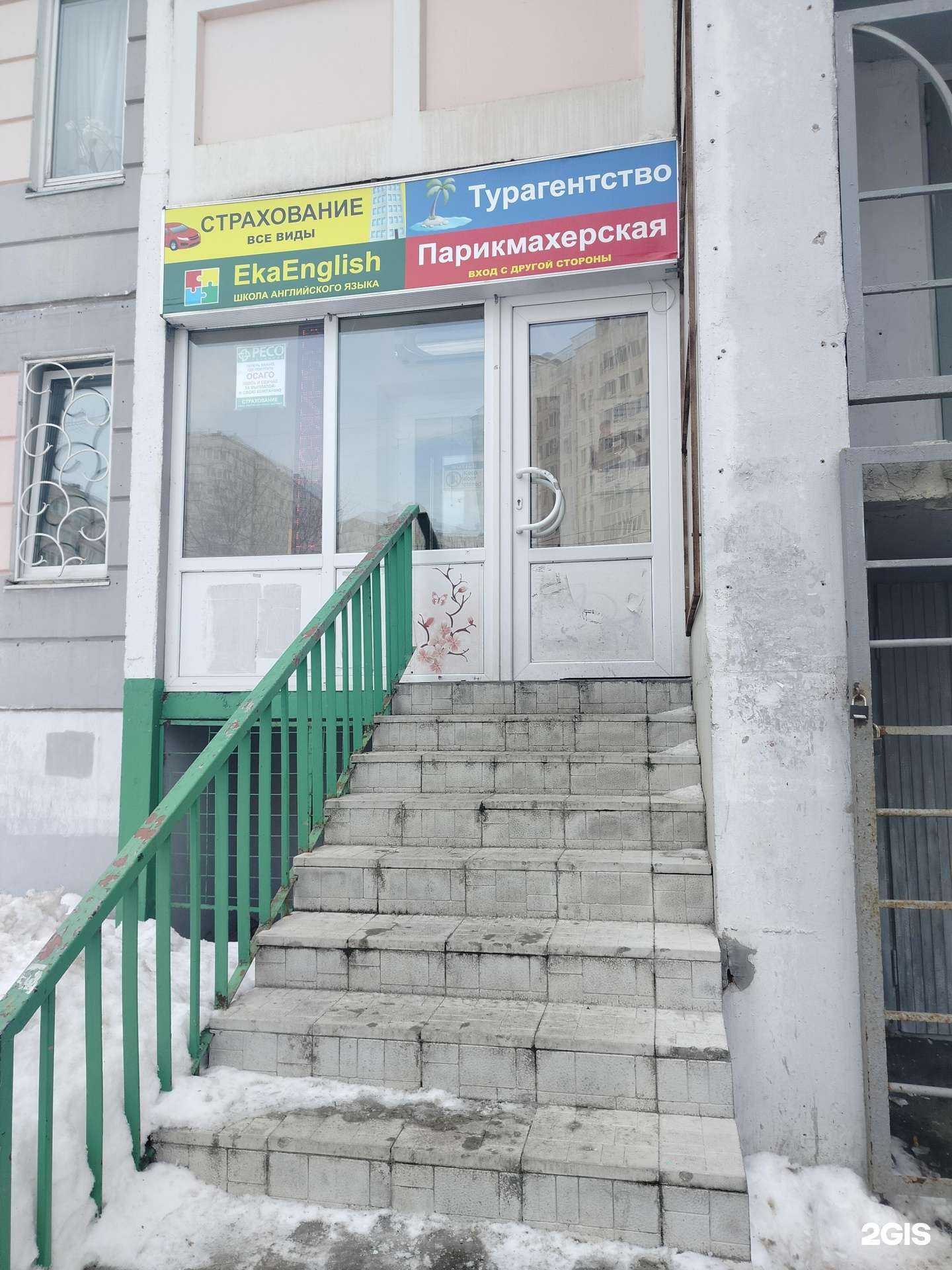 Отзывы на компанию Страховой агент в Подольске c фото