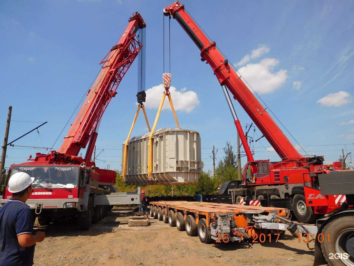Отзывы на компанию Трансгут в г. Старый Оскол c фото