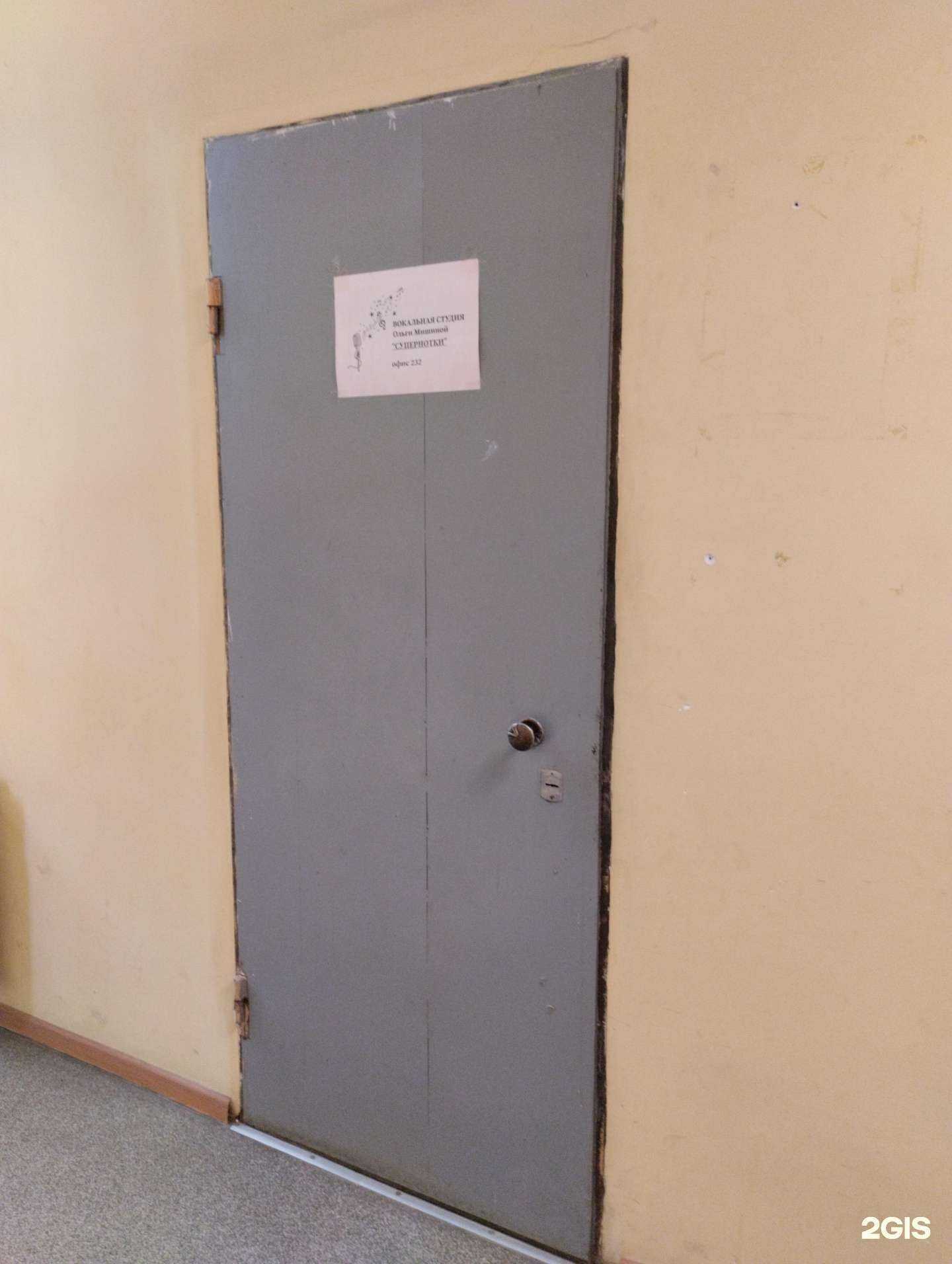 Отзывы на компанию Супернотки в Туле c фото