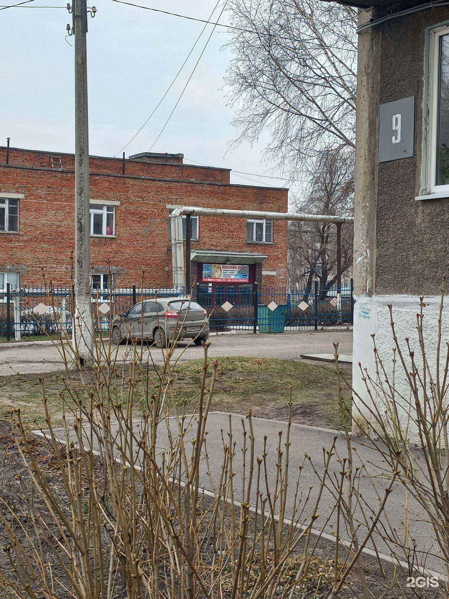 Отзывы на компанию Физкультурно-оздоровительный комплекс в г. Топки c фото