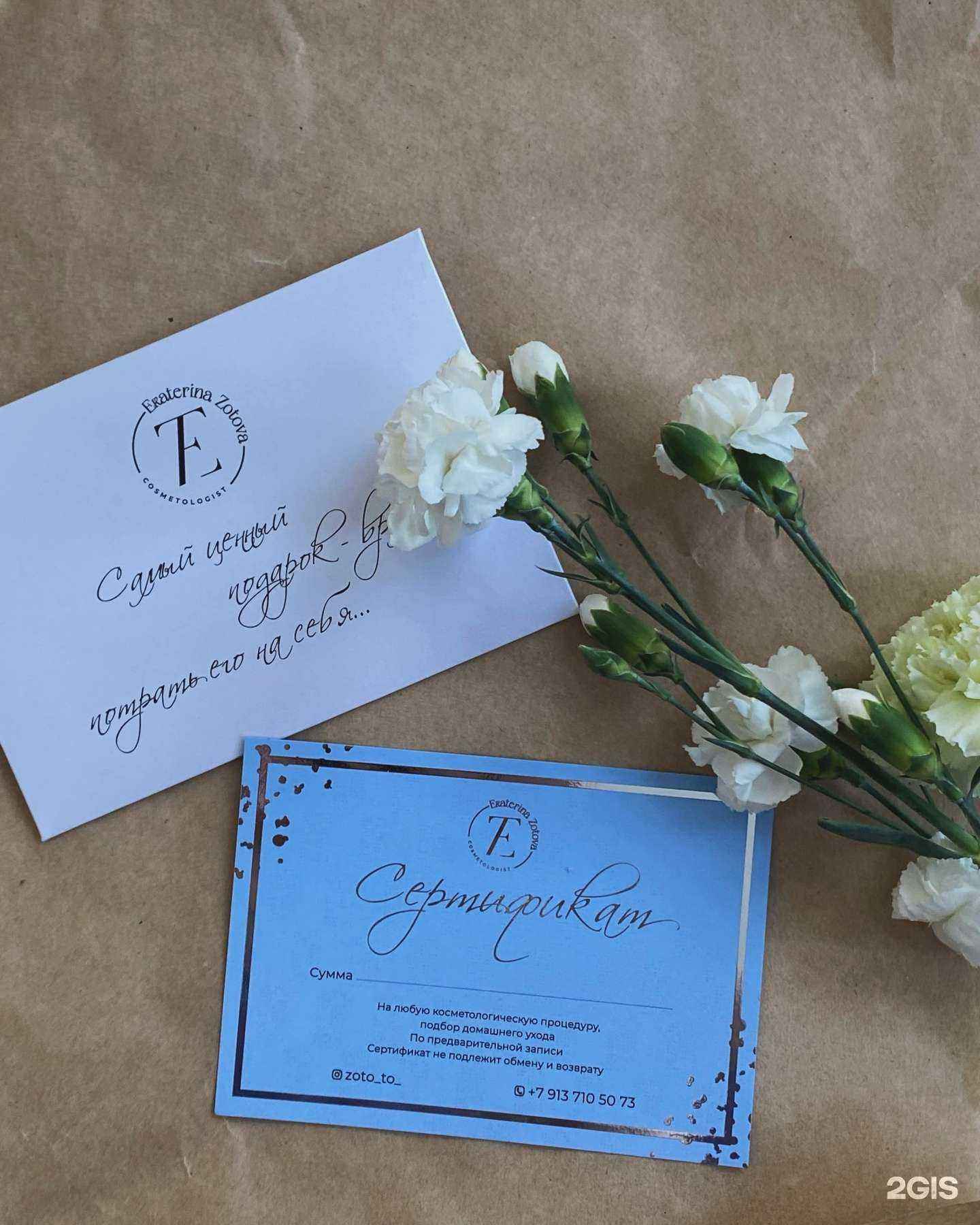 Отзывы на компанию Zoto_to в Новосибирске c фото