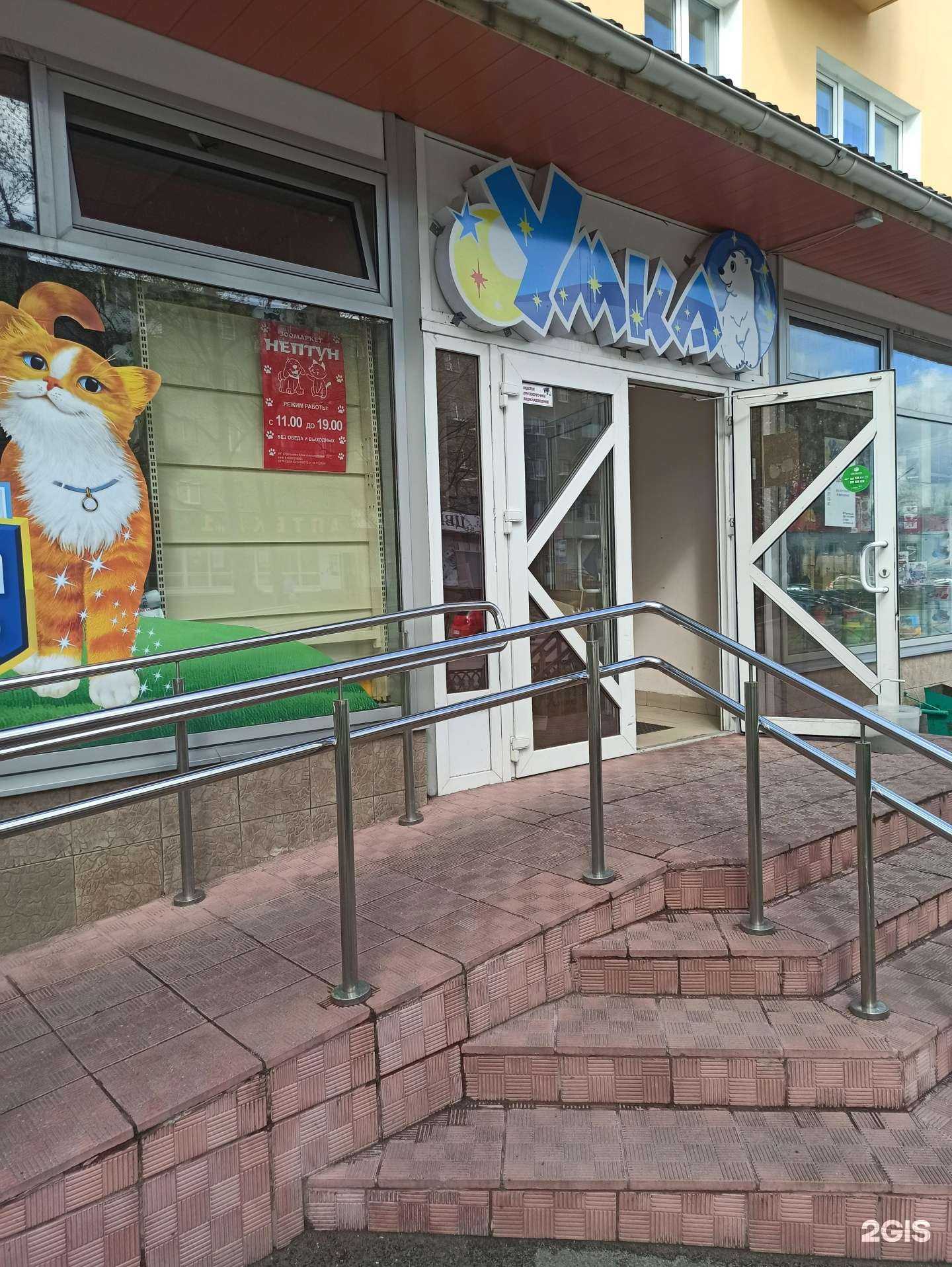 Отзывы на компанию Нептун в Кандалакше c фото