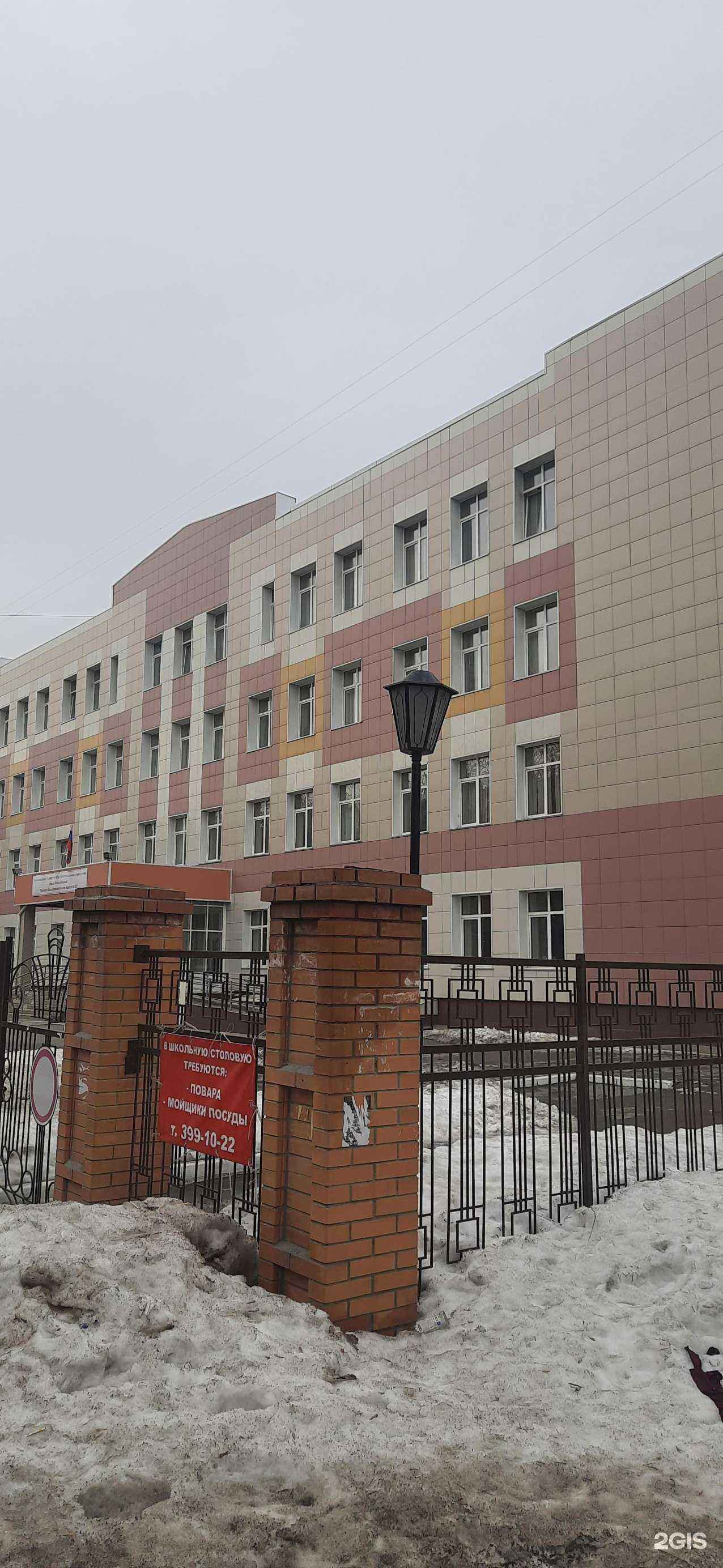 Отзывы на компанию Средняя школа №23 в Новосибирске c фото