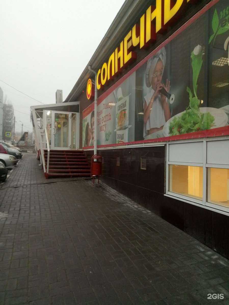 Отзывы на компанию Станция напитков в Ростове-на-Дону c фото - фотография 2 из 2