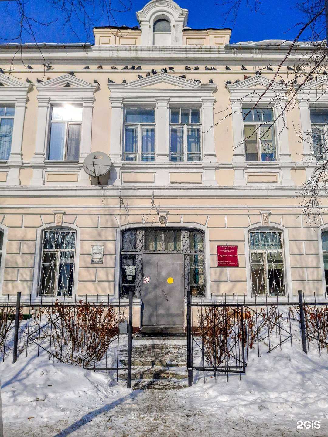 Отзывы на компанию Перфект-гимназия в Уссурийске c фото