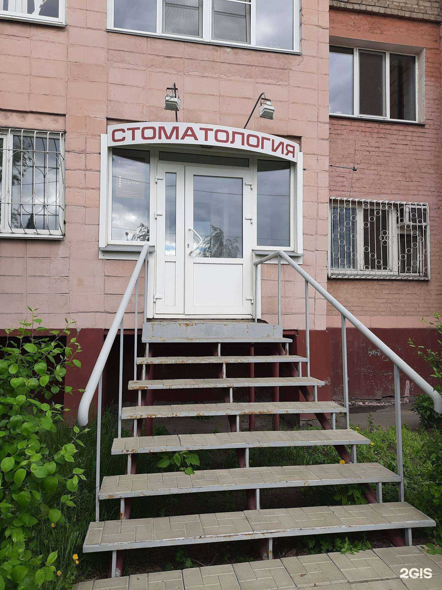 Отзывы на компанию Успех в Омске c фото