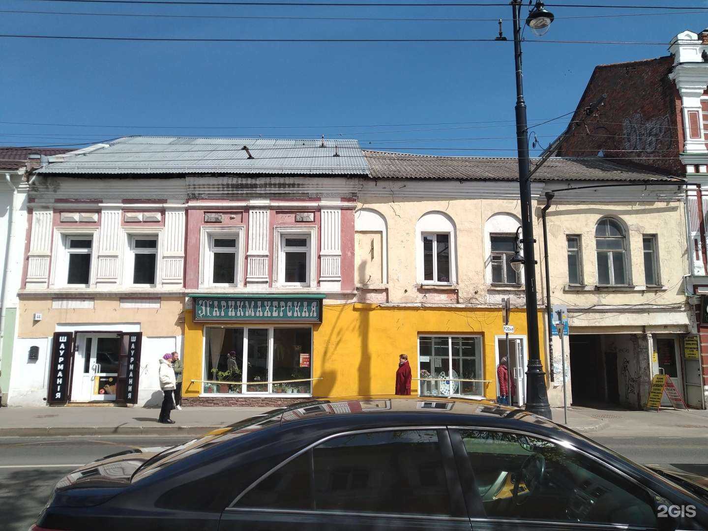 Отзывы на компанию Параллельный мир в Рыбинске c фото - фотография 2 из 2