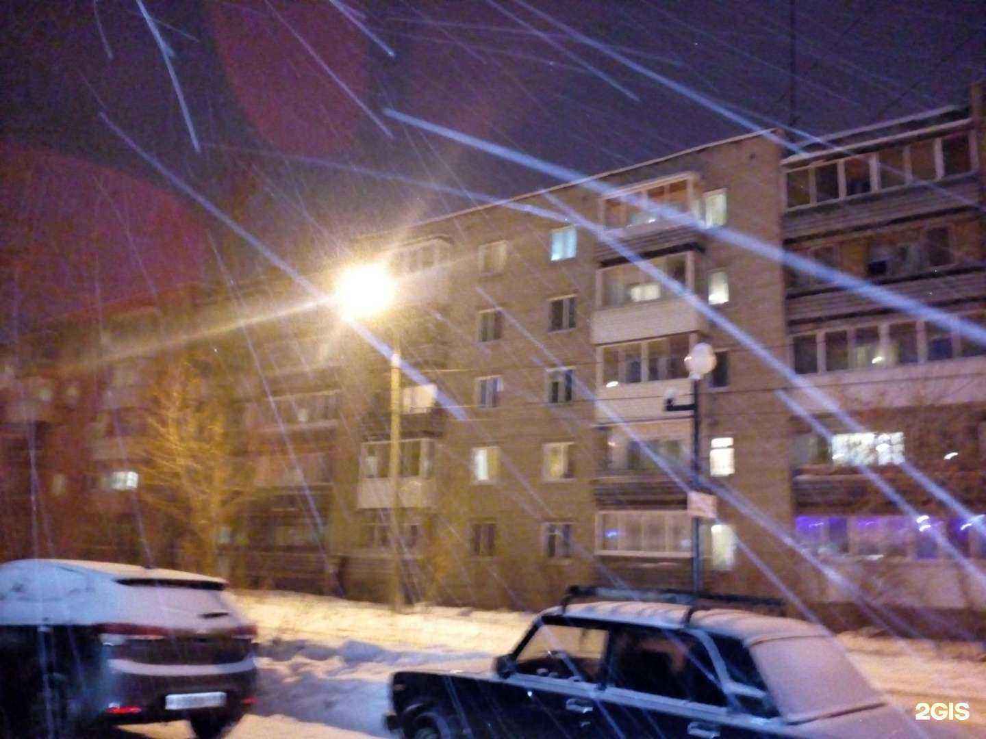 Отзывы на компанию Агент-059 в Перми c фото - фотография 2 из 2