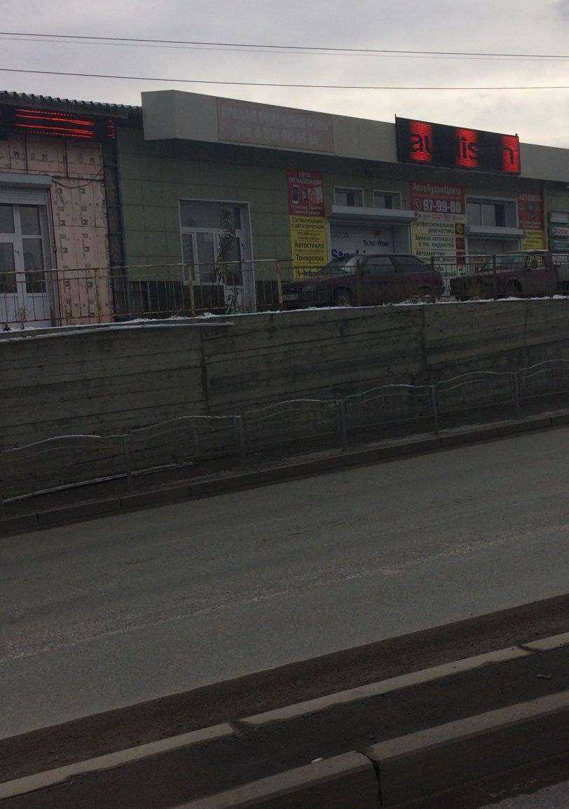 Отзывы на компанию Без паники, празднику быть! в Томске c фото - фотография 2 из 2