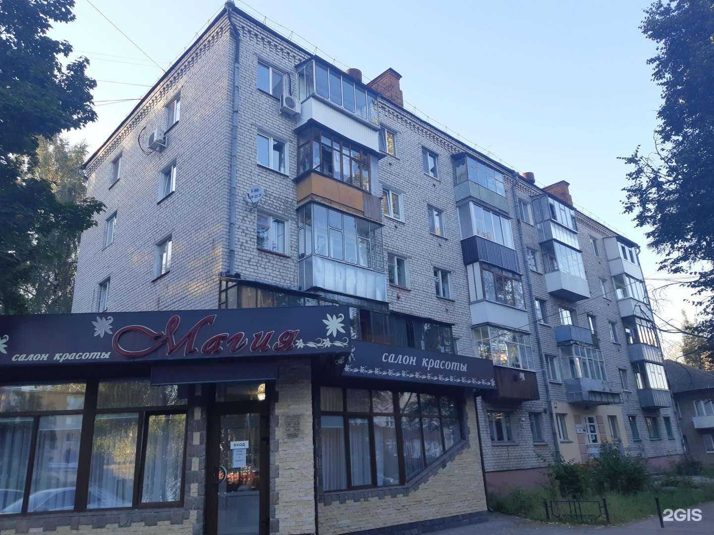 Отзывы на компанию Магия в Брянске c фото - фотография 2 из 2