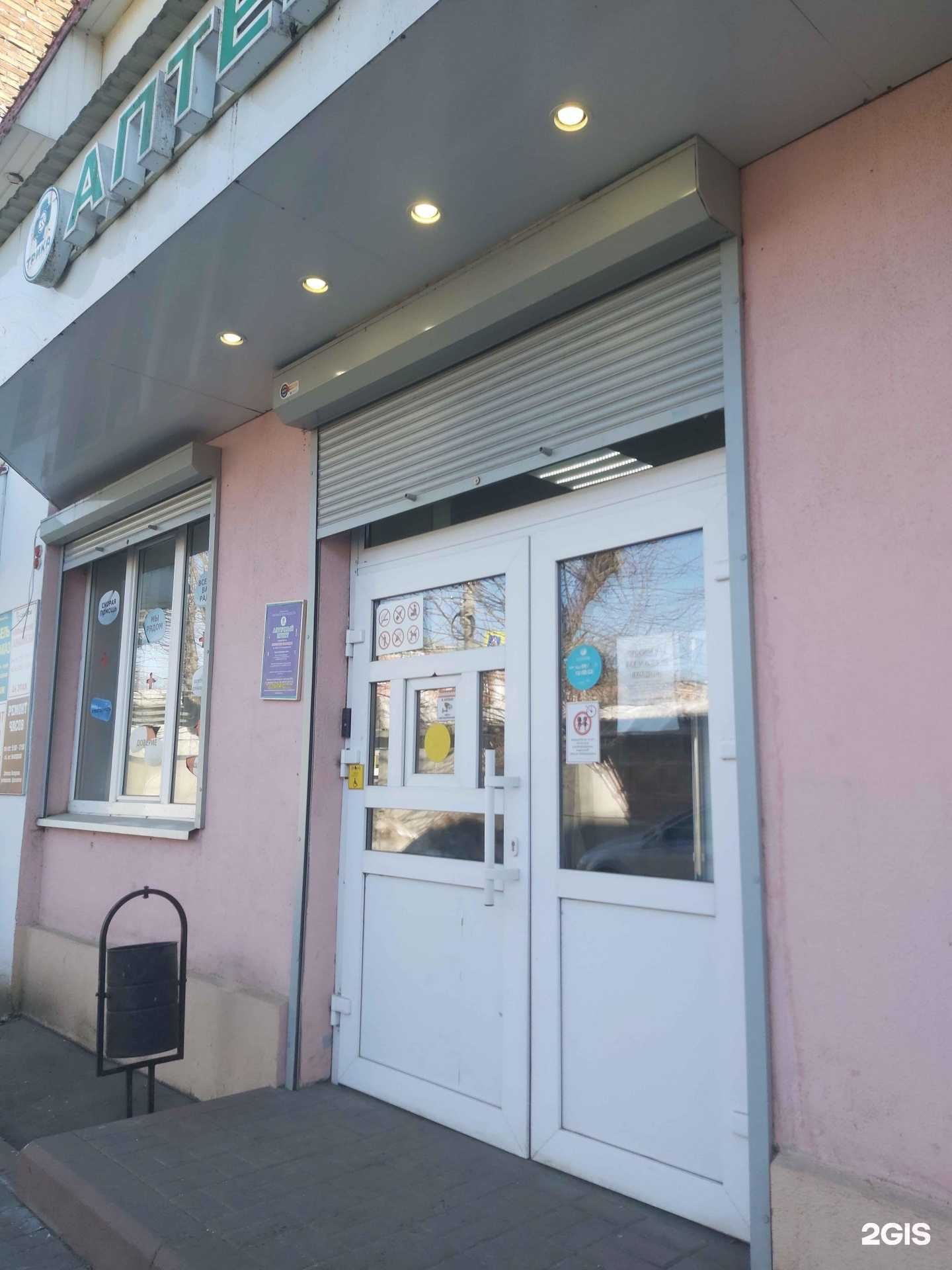 Отзывы на компанию Трика в Ярославле c фото