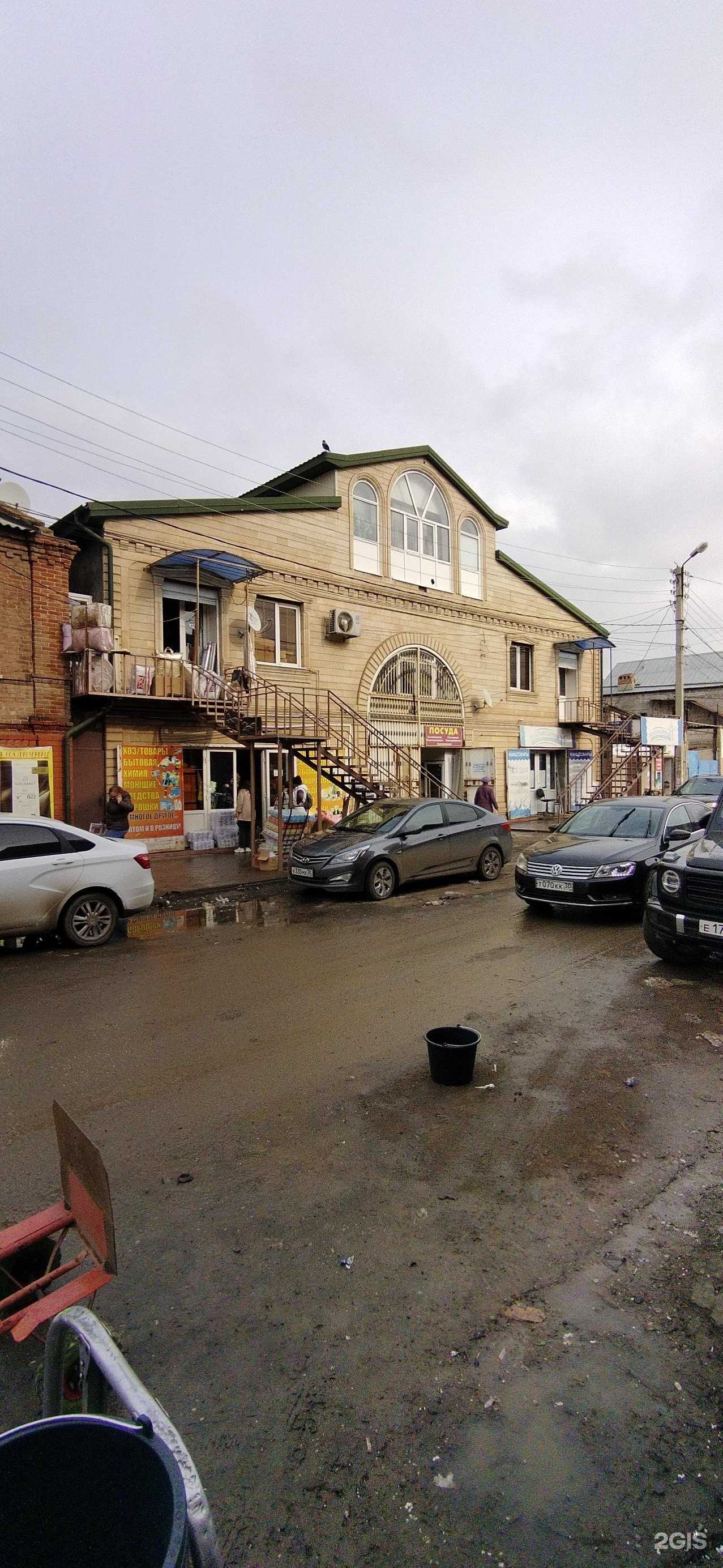 Отзывы на компанию Посудная лавка в Астрахани c фото - фотография 2 из 2