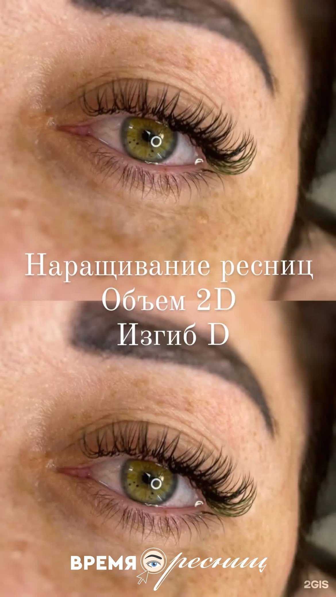 Отзывы на компанию Про тело в г. Биробиджан c фото