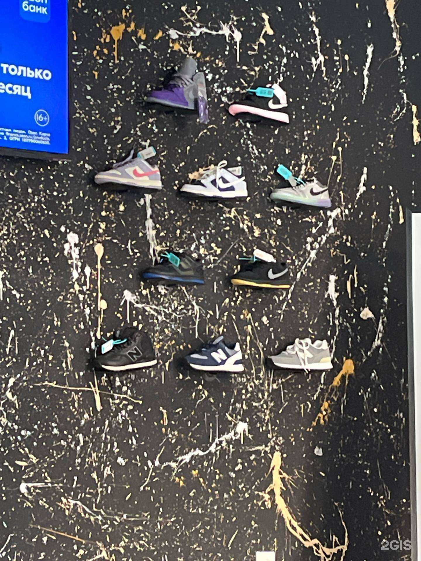 Отзывы на компанию Parazit в Челябинске c фото