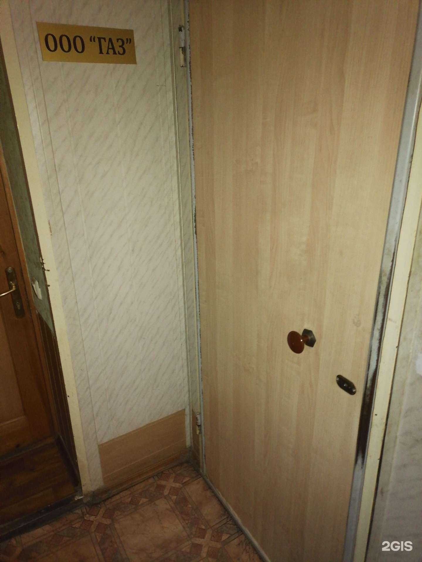 Отзывы на компанию Газ в Стерлитамаке c фото