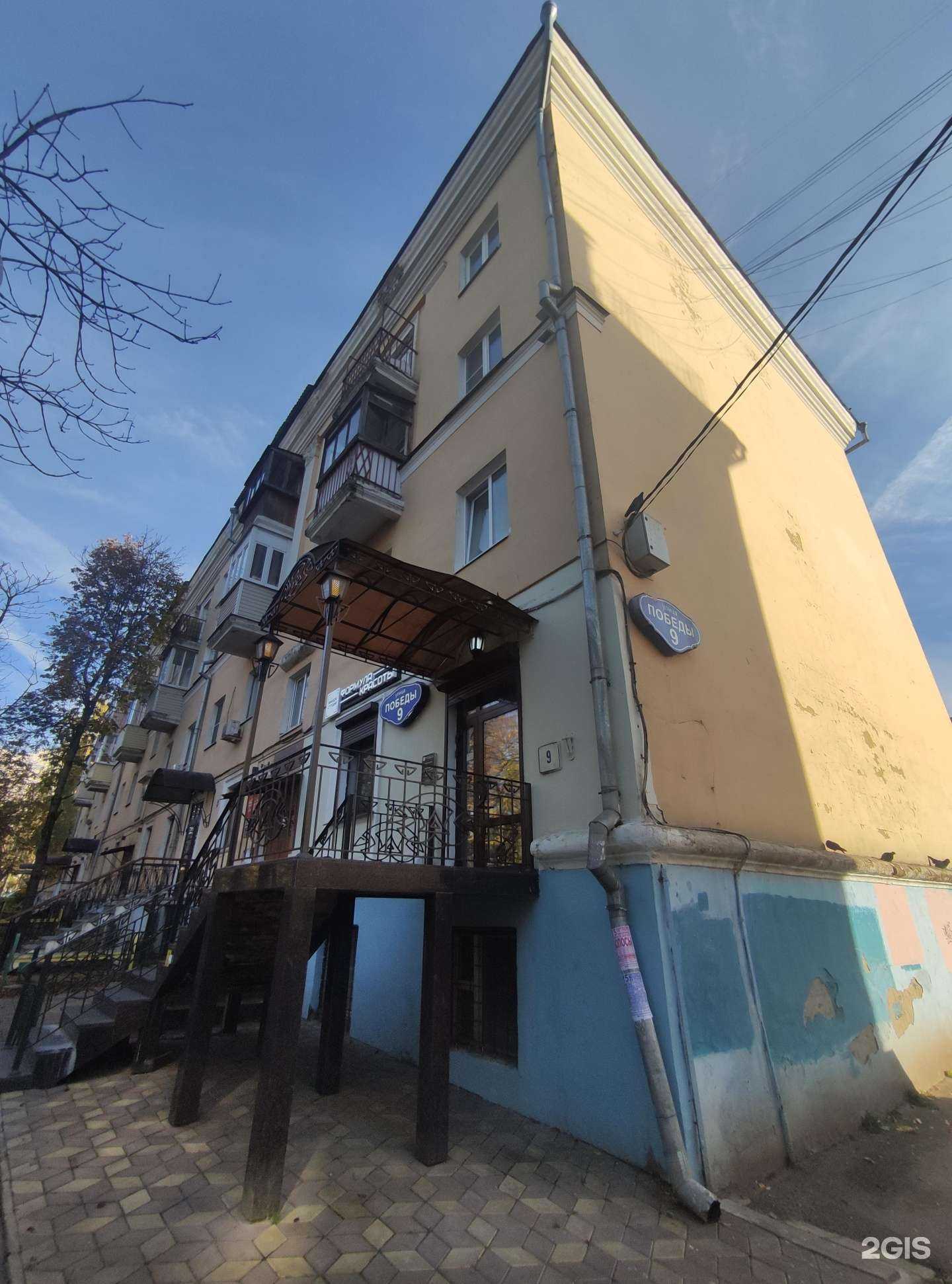 Отзывы на компанию Клиника эндокринологии и доказательной медицины в Воскресенске c фото - фотография 2 из 2