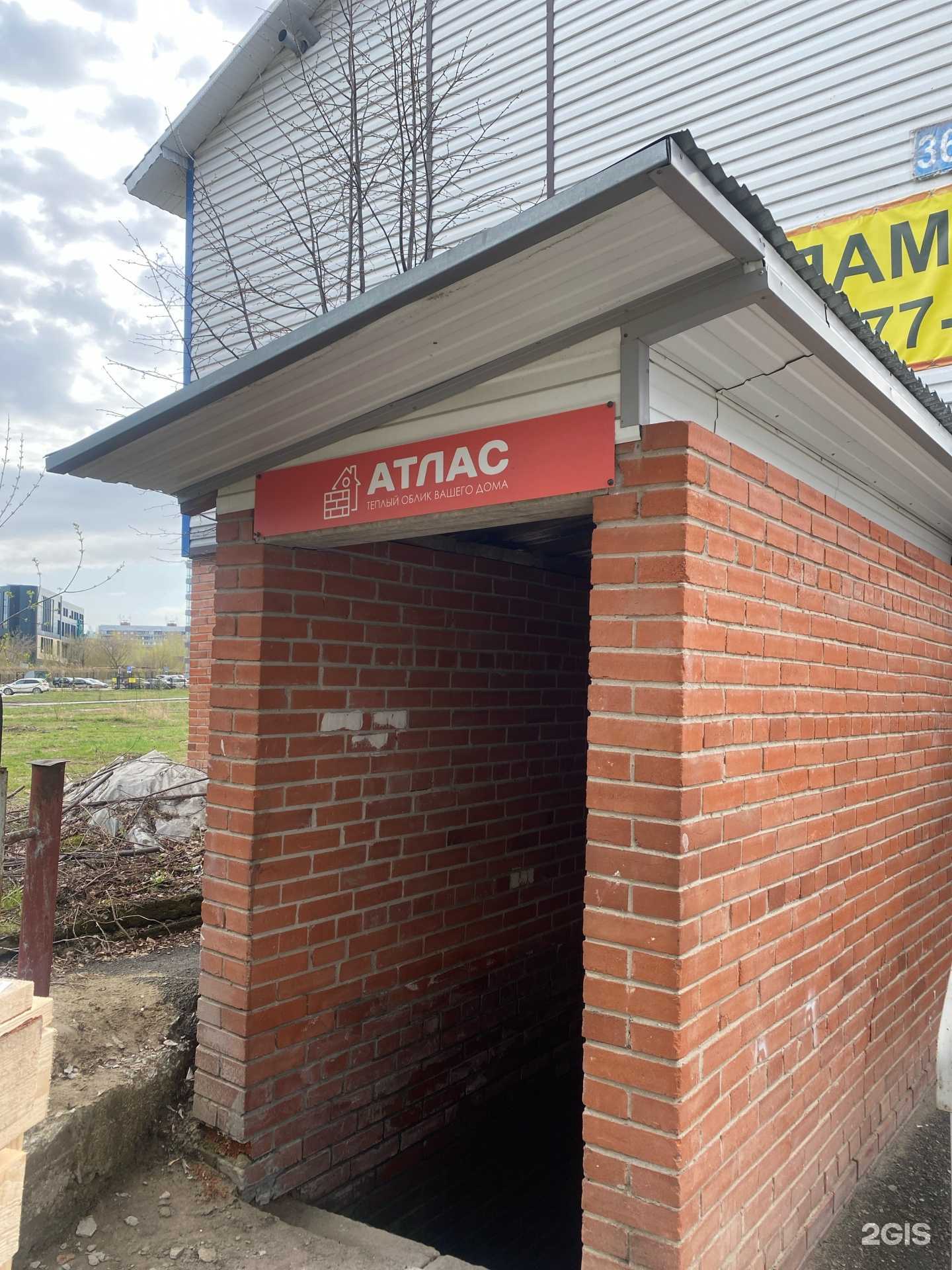 Отзывы на компанию  ПСК Атлас в Новосибирске c фото