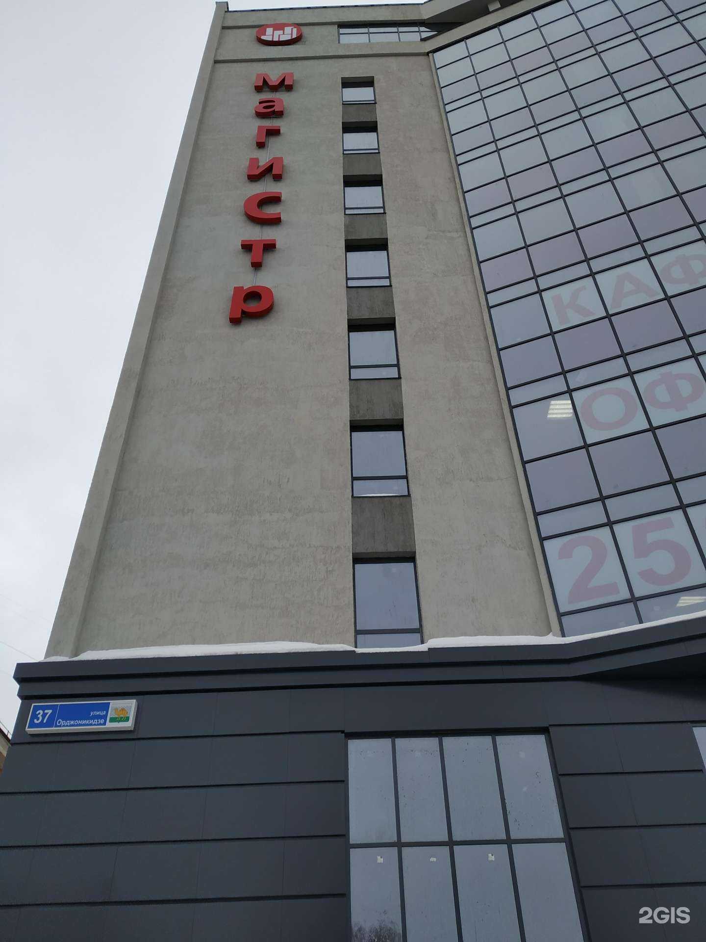 Отзывы на компанию Sistersflowers в Челябинске c фото - фотография 2 из 2