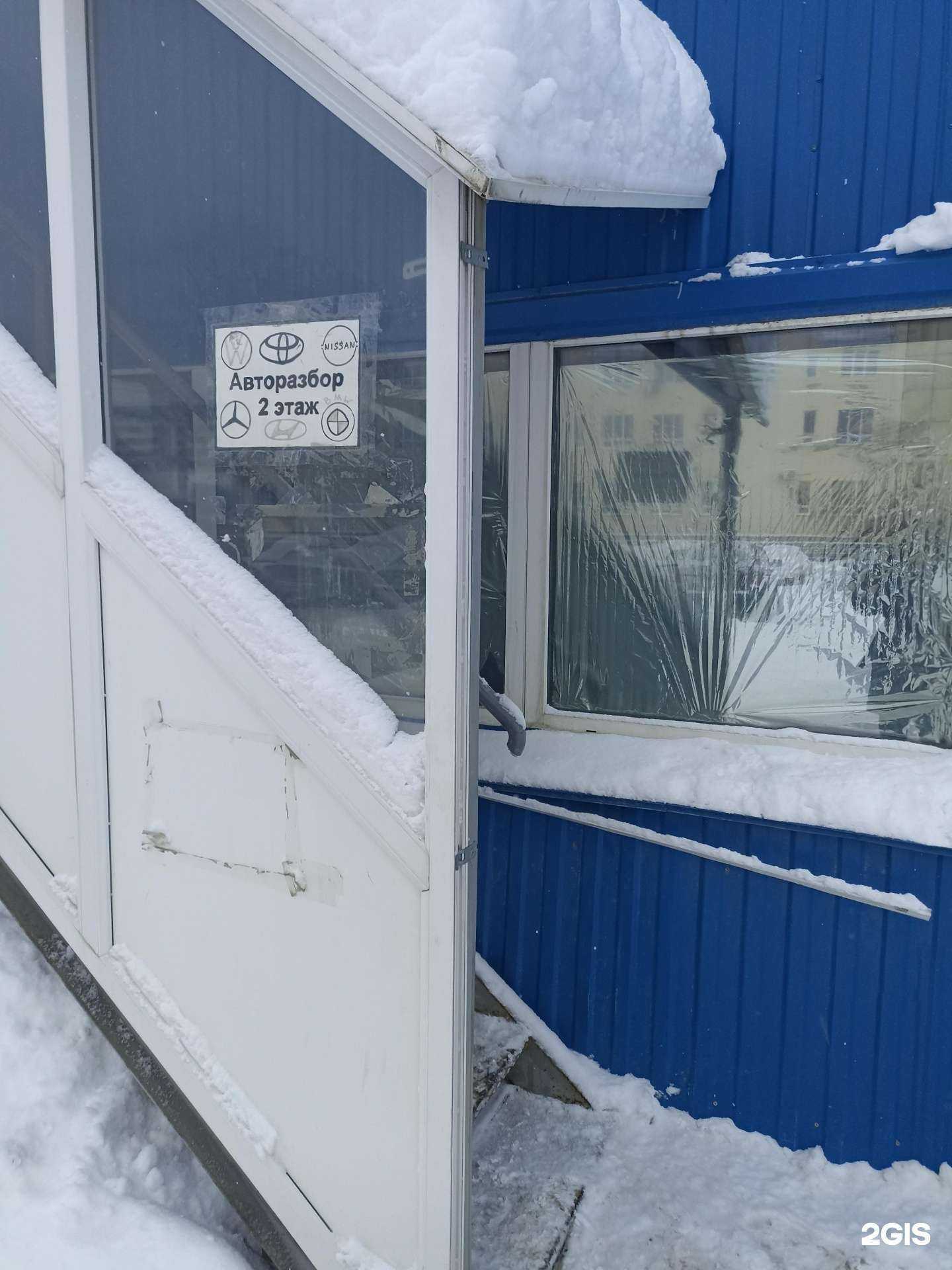 Отзывы на компанию Алтайавтосервис в Барнауле c фото