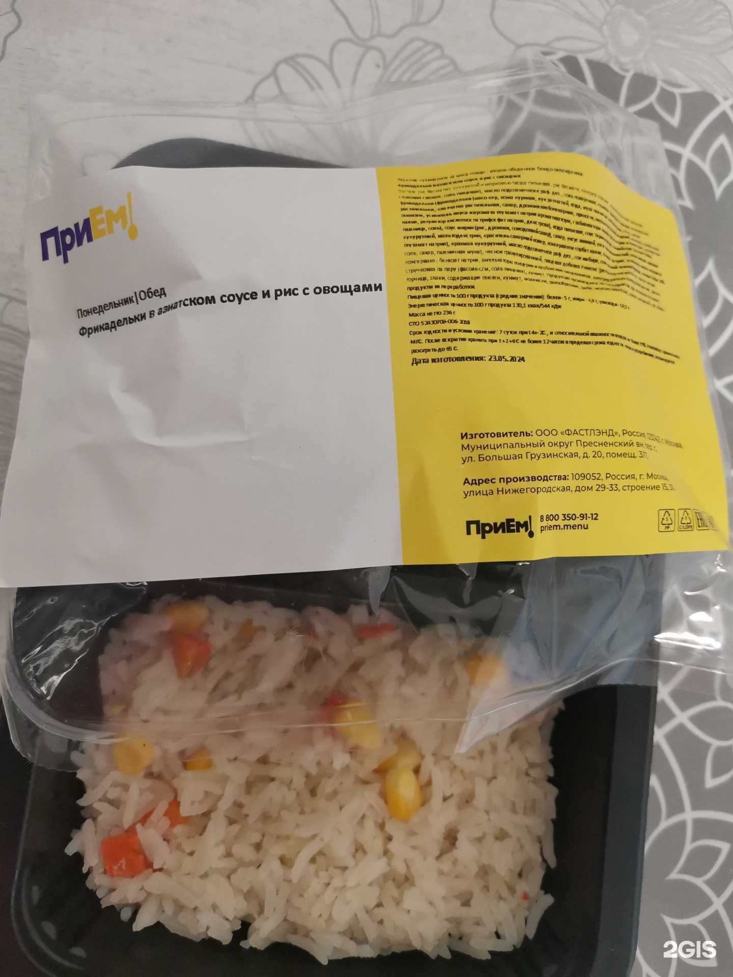 Отзывы на компанию Прием в Казани c фото