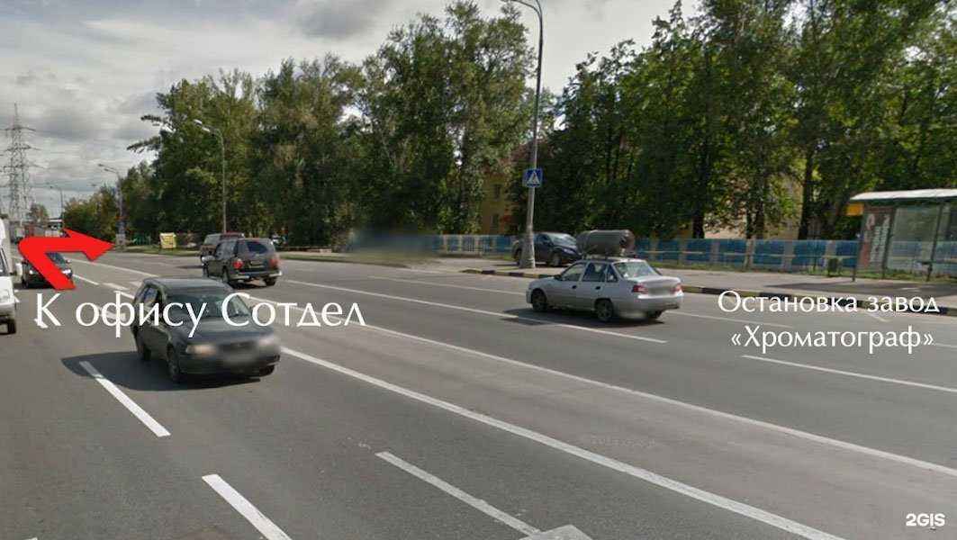 Отзывы на компанию Сотдел в г. Дзержинский c фото