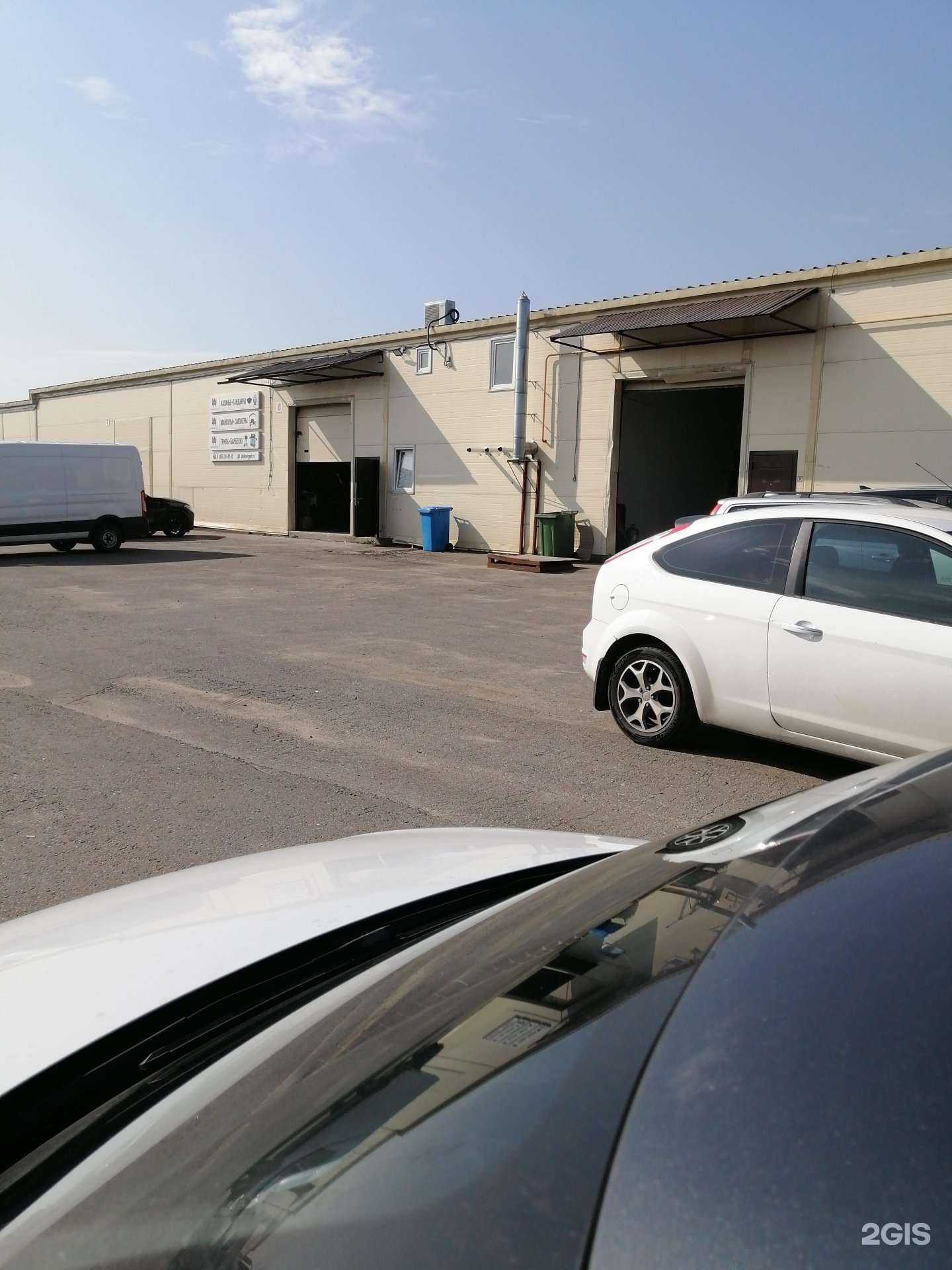 Отзывы на компанию Амазон Карго в Коммунарке c фото - фотография 2 из 2