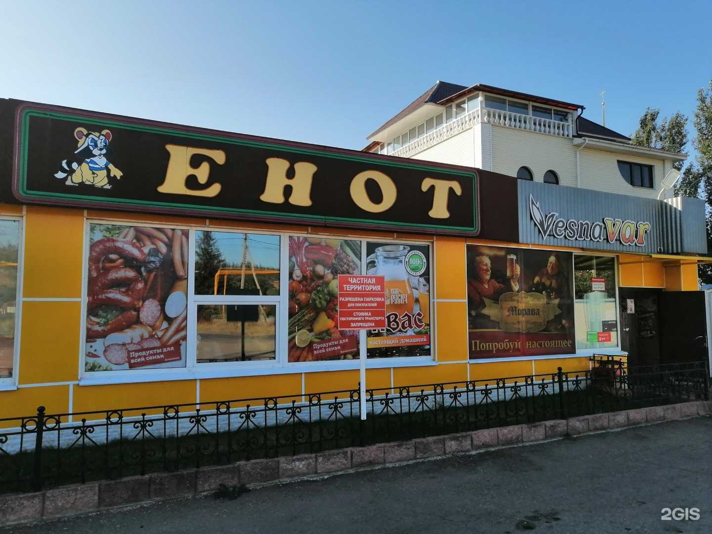 Отзывы на компанию Energy_Tlt в Тольятти c фото - фотография 2 из 2