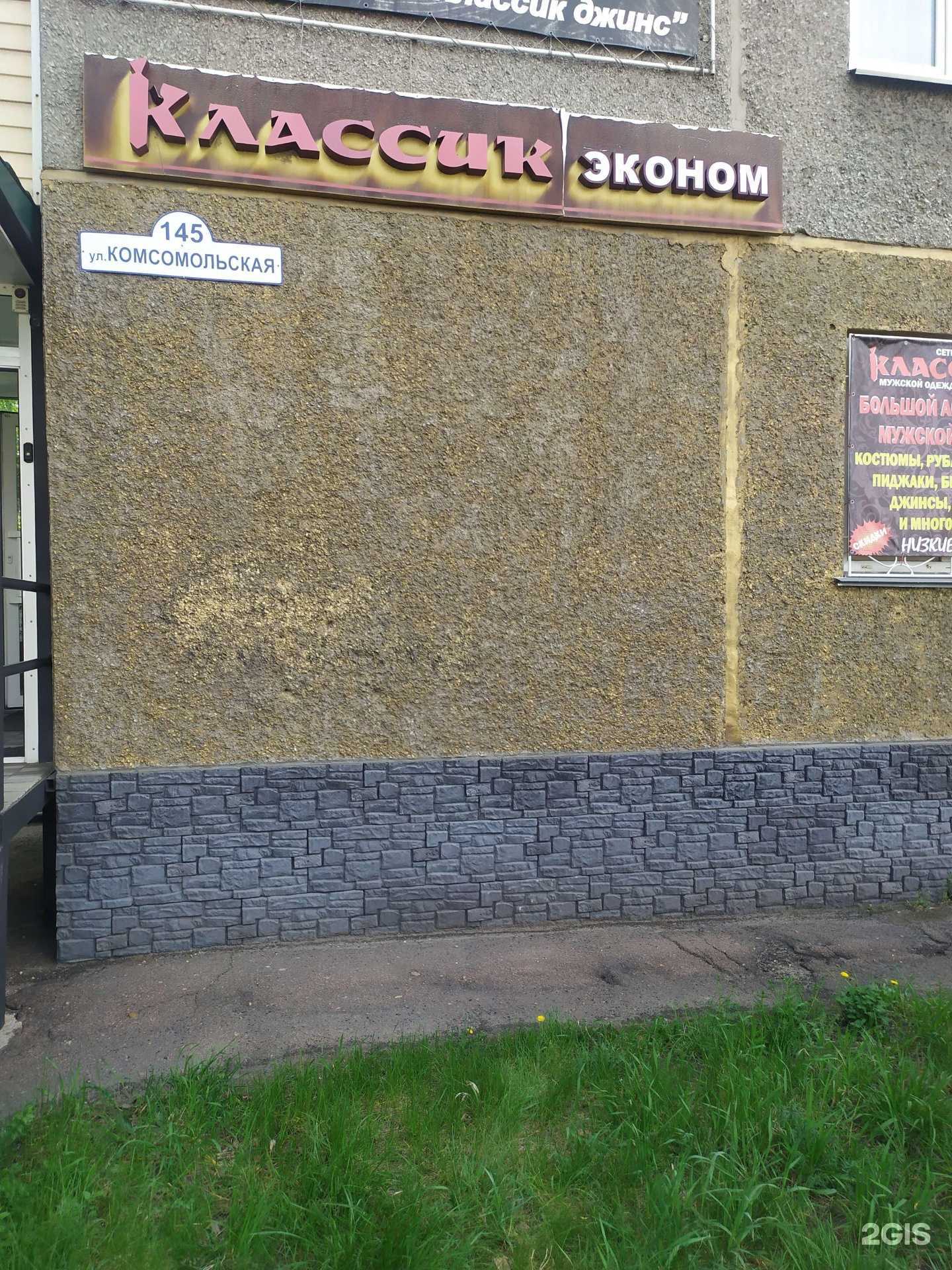 Отзывы на компанию Сияние в Рубцовске c фото - фотография 2 из 2