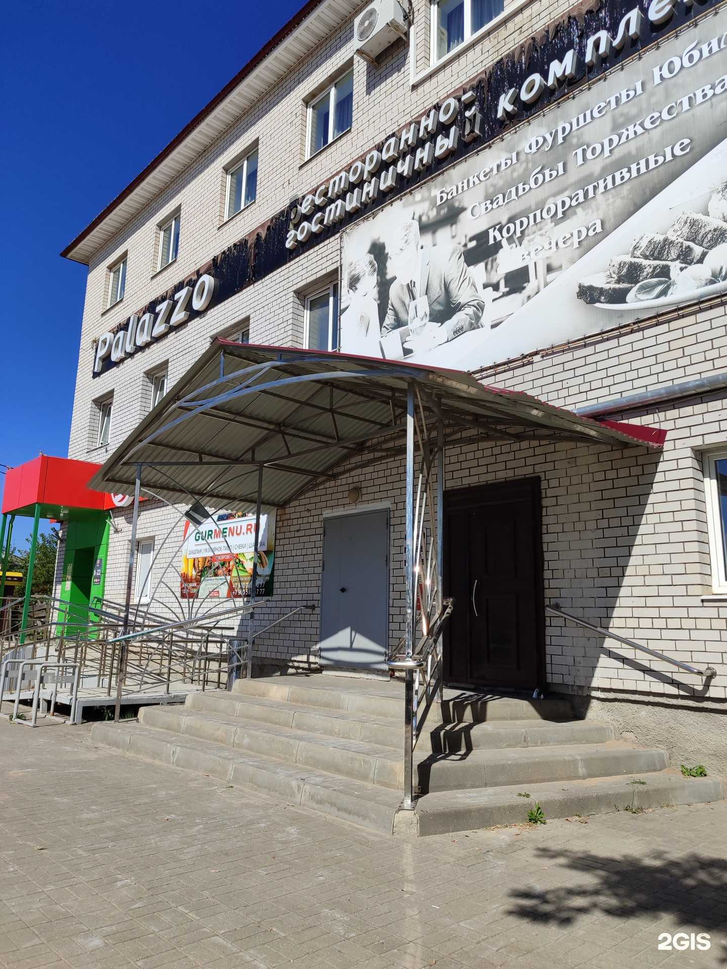 Отзывы на компанию ЭкоЛандшафт в г. Ковров c фото