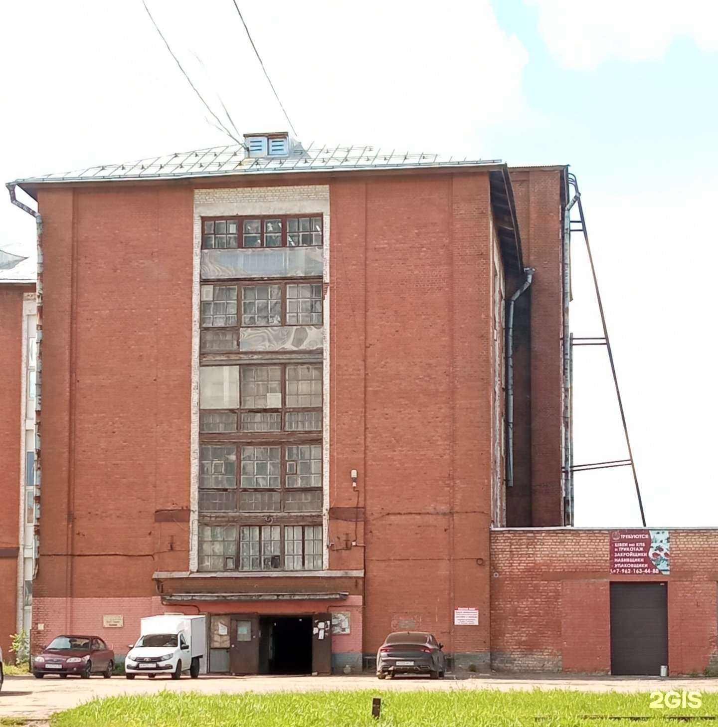 Отзывы на компанию Колибрис в г. Иваново c фото