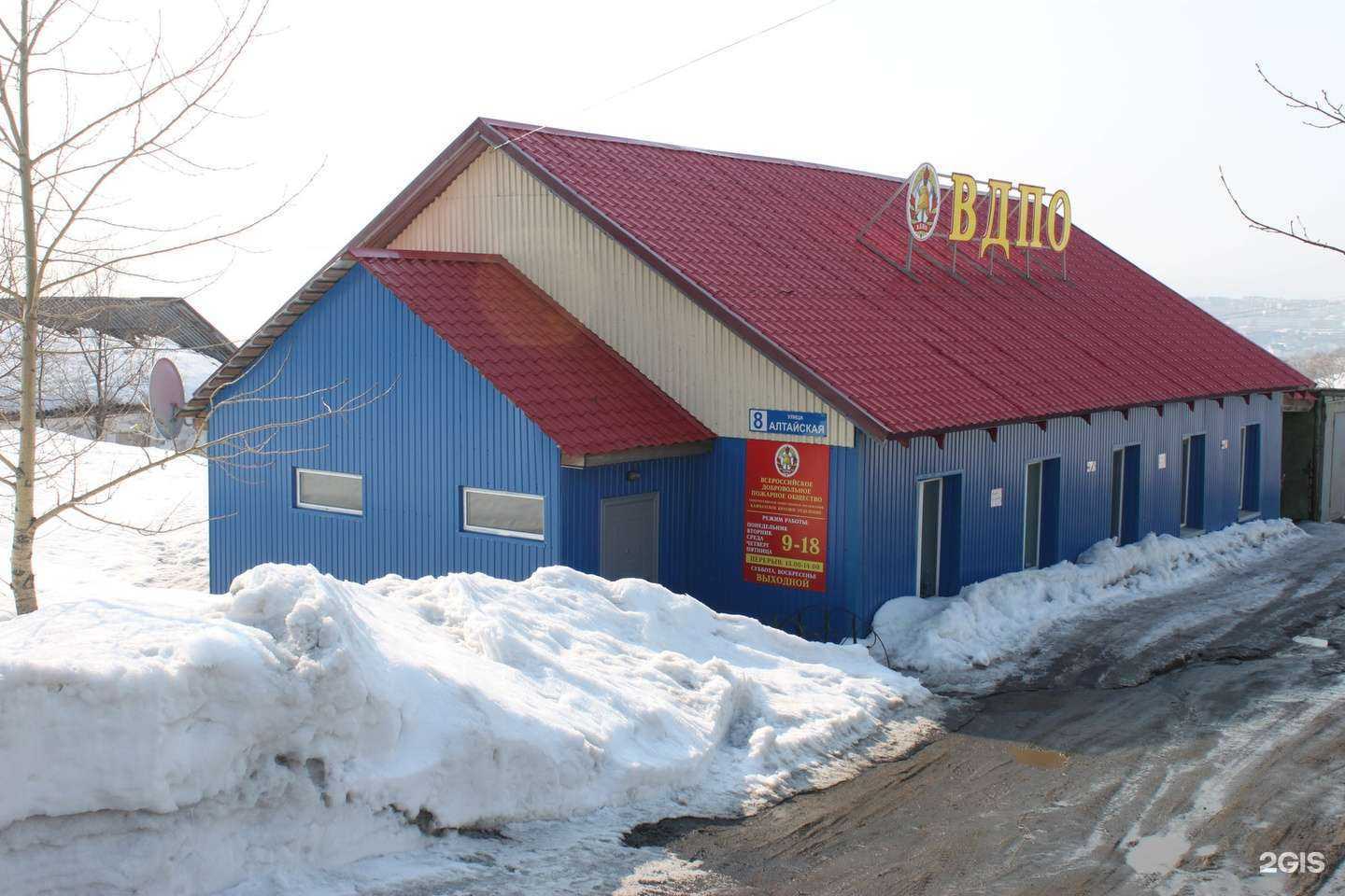 Отзывы на компанию Всероссийское добровольное пожарное общество в г. Петропавловск-Камчатский c фото