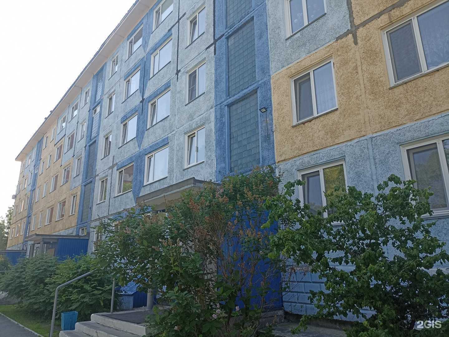 Отзывы на компанию РЕСО-мед в Саяногорске c фото - фотография 2 из 2