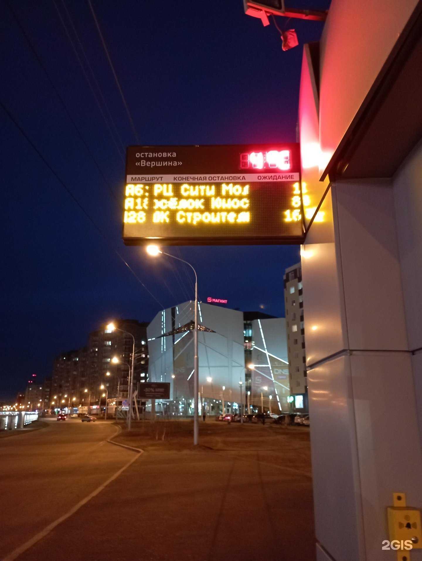 Отзывы на компанию Сургутское производственное объединение пассажирского автотранспорта в Сургуте c фото