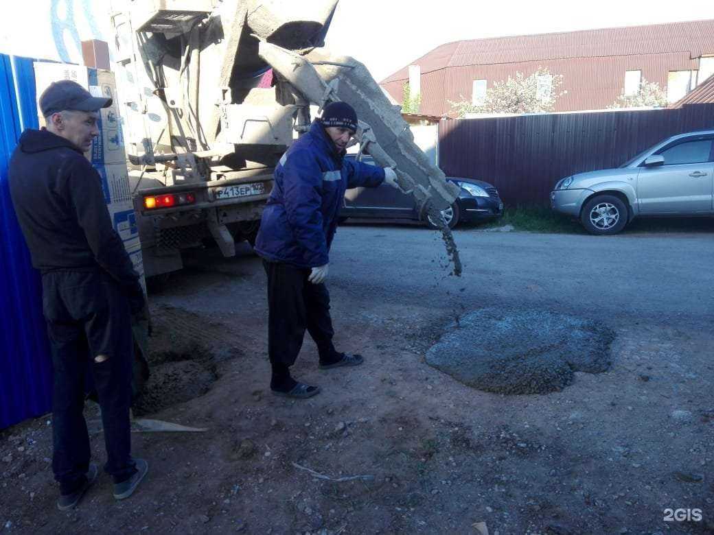 Отзывы на компанию Бетон-Уфа.РФ в Стерлитамаке c фото