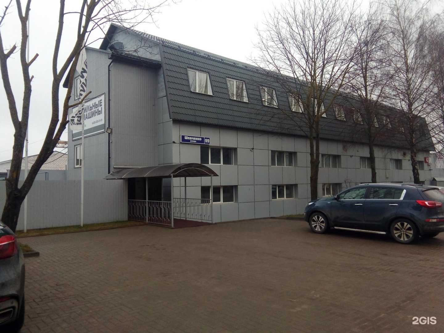 Отзывы на компанию См-строй в г. Смоленск c фото