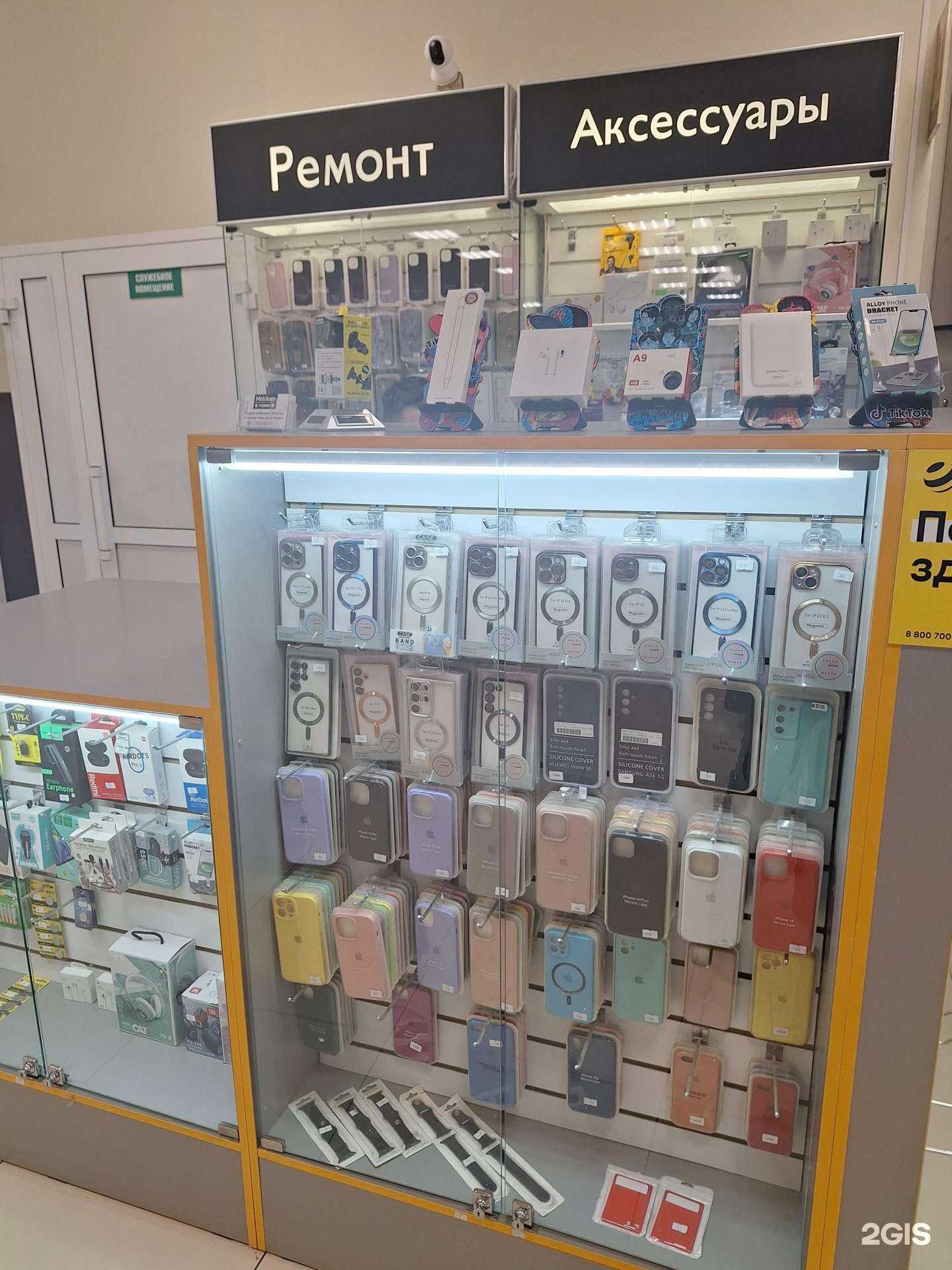 Отзывы на компанию Mobikam сервис в Петропавловске-Камчатском c фото