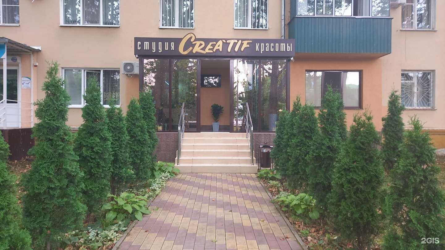 Отзывы на компанию Креатив в г. Майкоп c фото