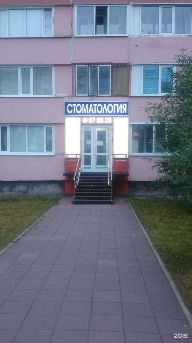 Отзывы на компанию BioDent в г. Новый Уренгой c фото