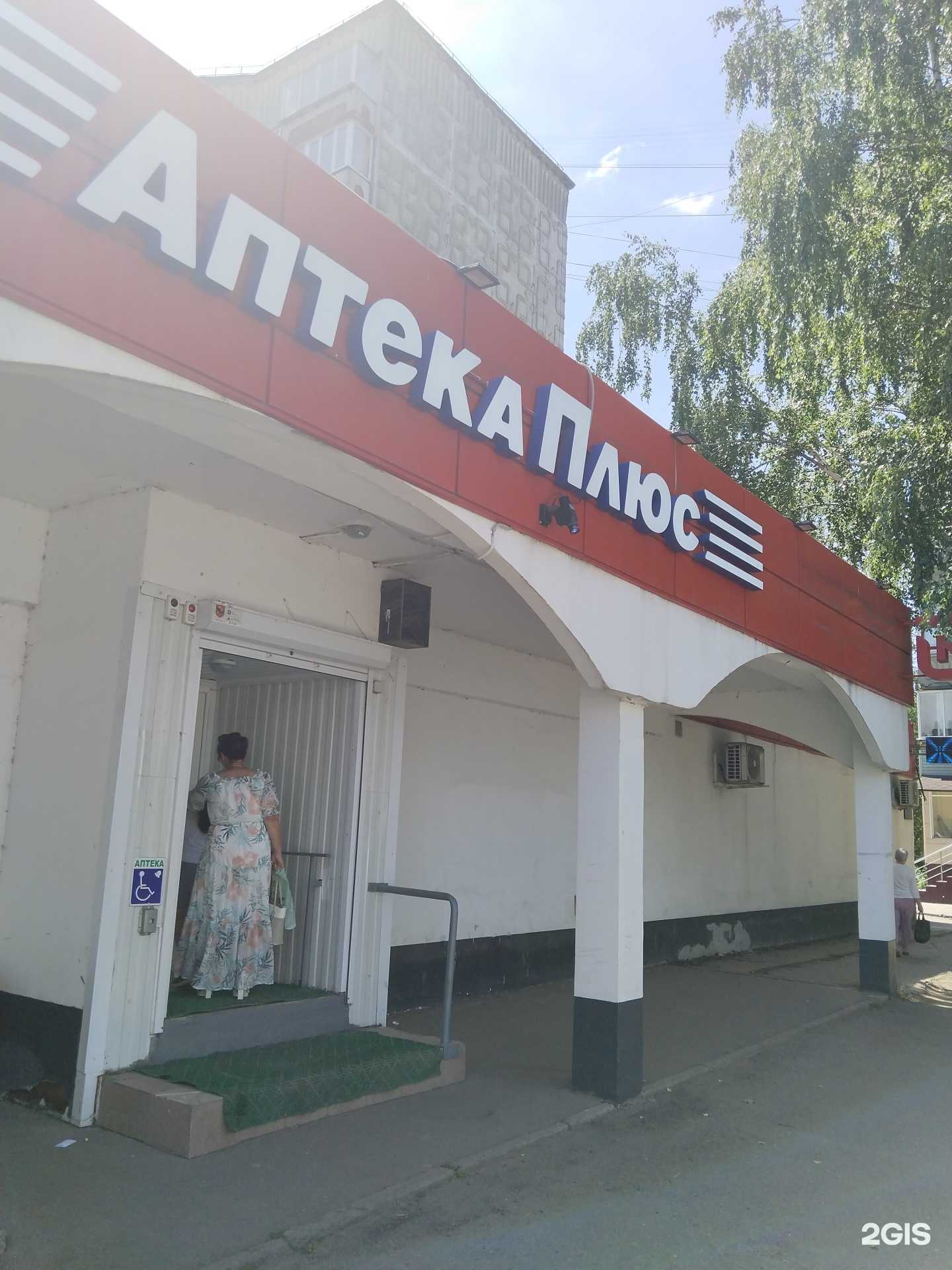 Отзывы на компанию 48 плюс  в Липецке c фото