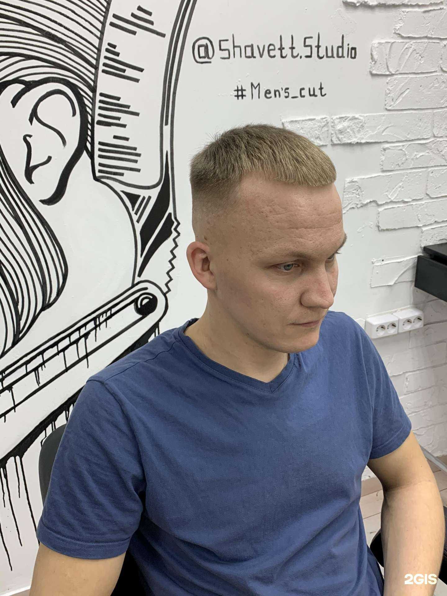 Отзывы на компанию Shavett в г. Тольятти c фото