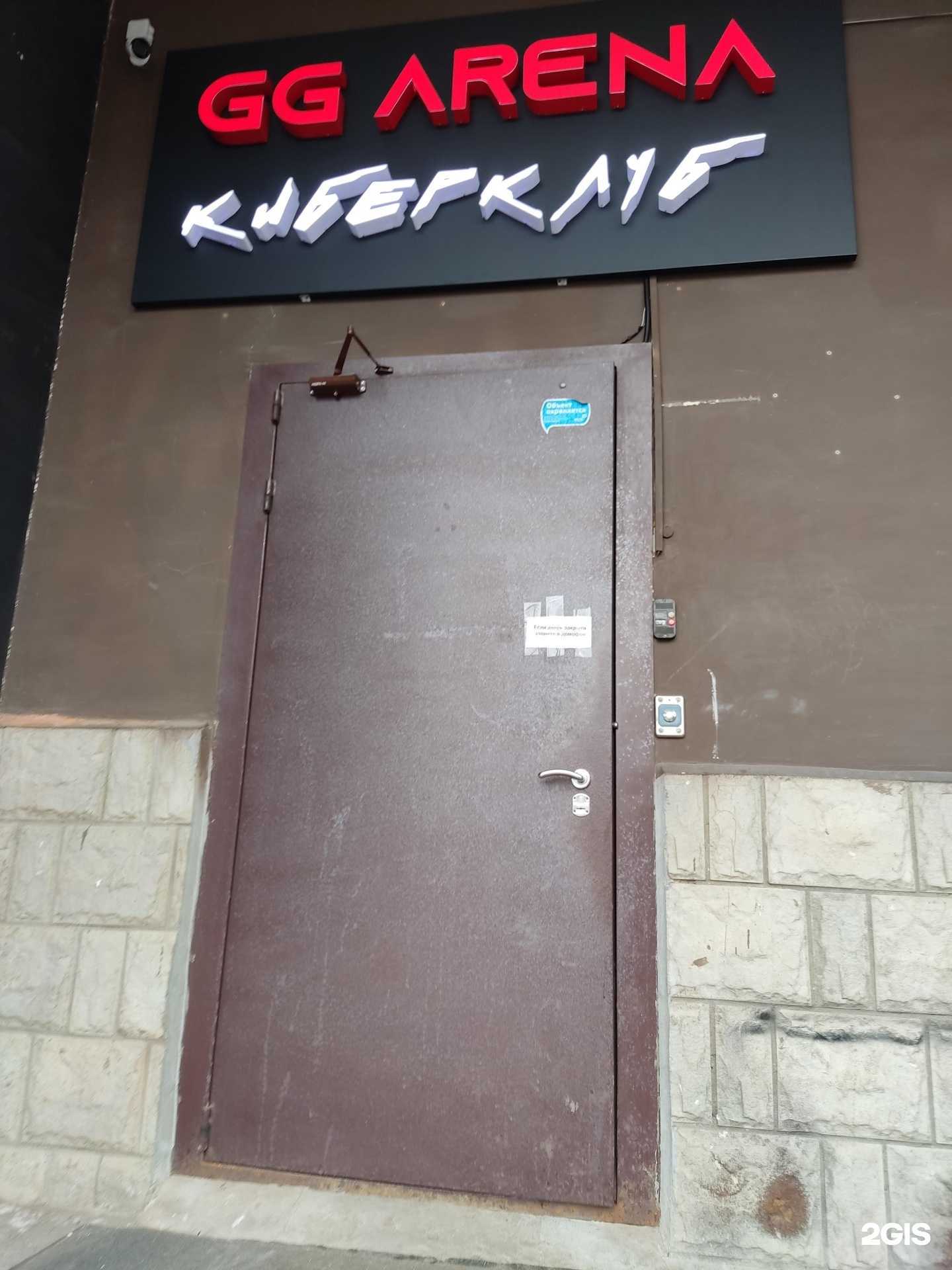 Отзывы на компанию Gg.arena в Одинцове c фото