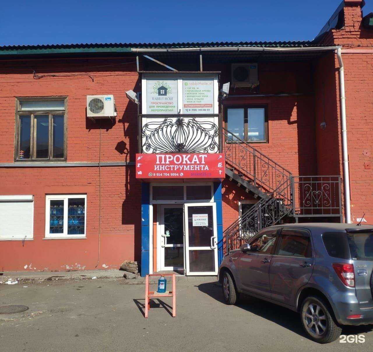 Отзывы на компанию Профпрокат в Владивостоке c фото