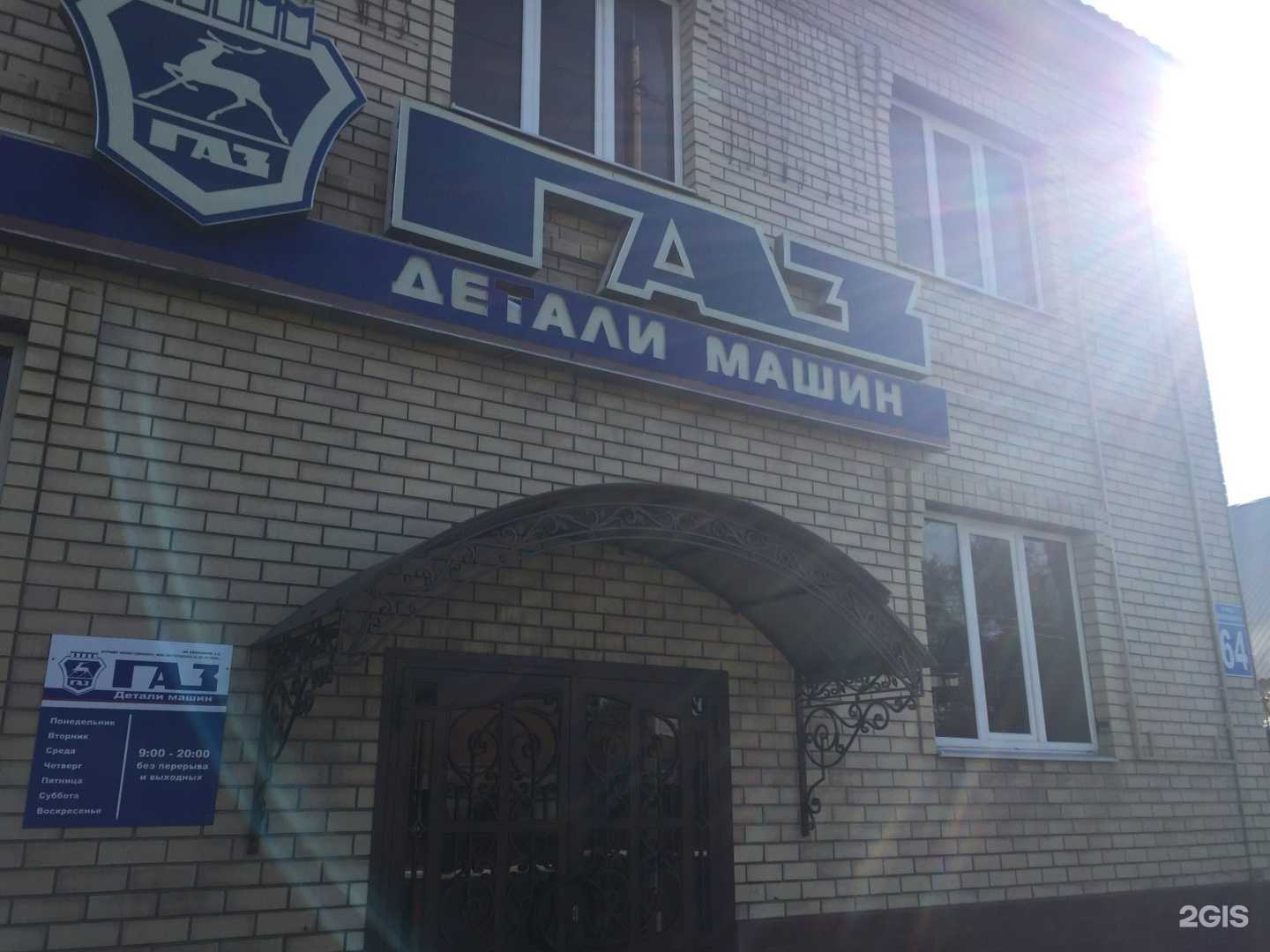 Отзывы на компанию Магазин автозапчастей в г. Оренбург c фото