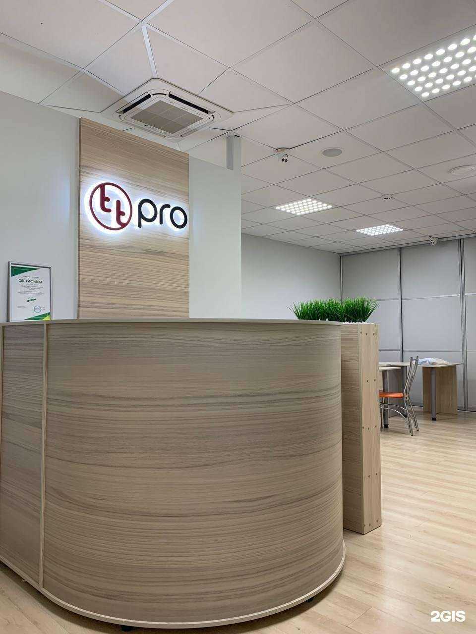 Отзывы на компанию ТТ-ПРО в г. Саранск c фото