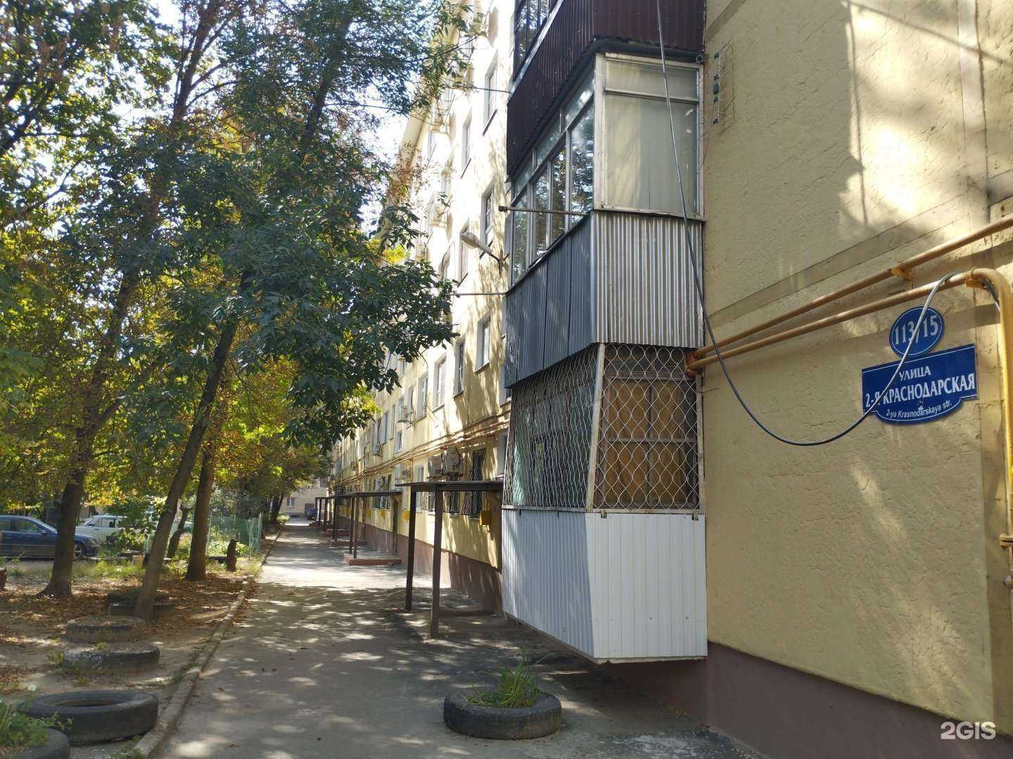 Отзывы на компанию Лотос в Ростове-на-Дону c фото - фотография 2 из 2