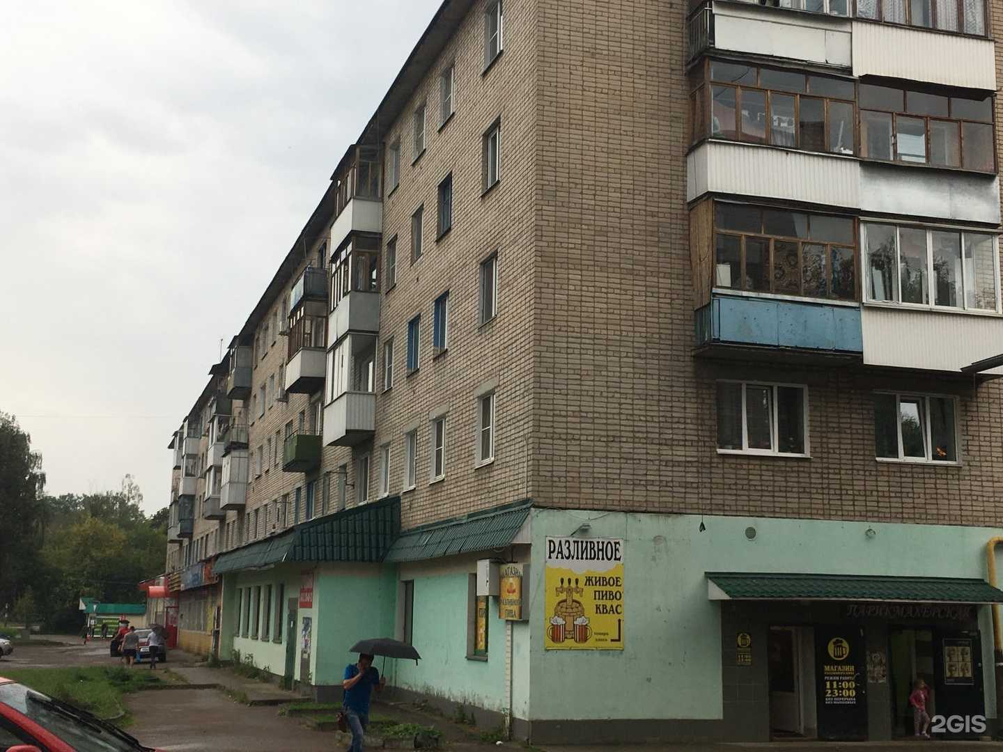 Отзывы на компанию Городские цветы в Смоленске c фото - фотография 2 из 2