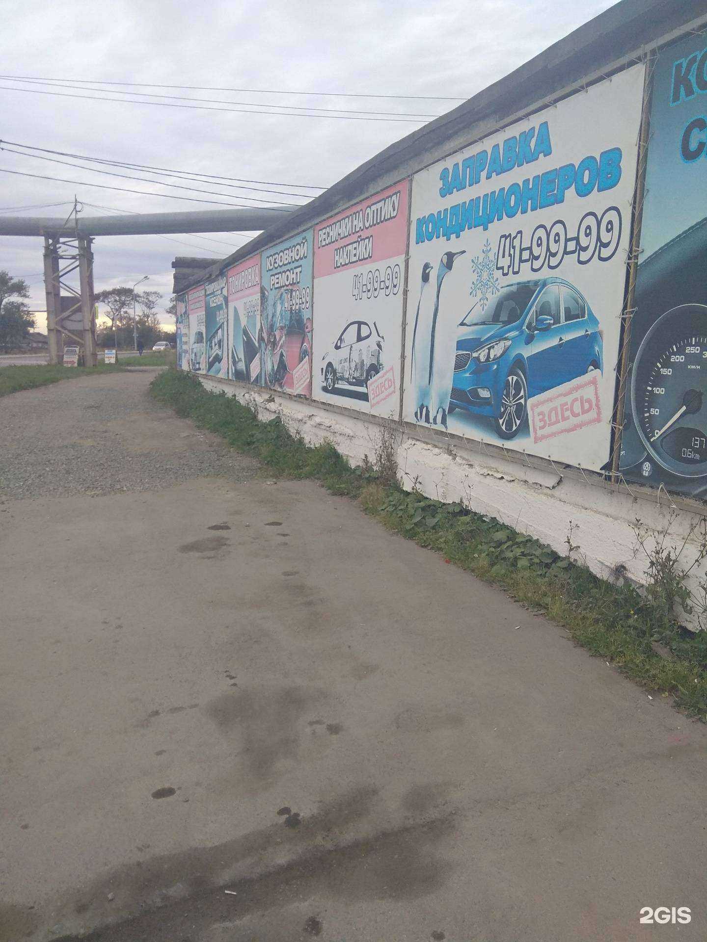 Отзывы на компанию Четверочка в г. Корсаков c фото