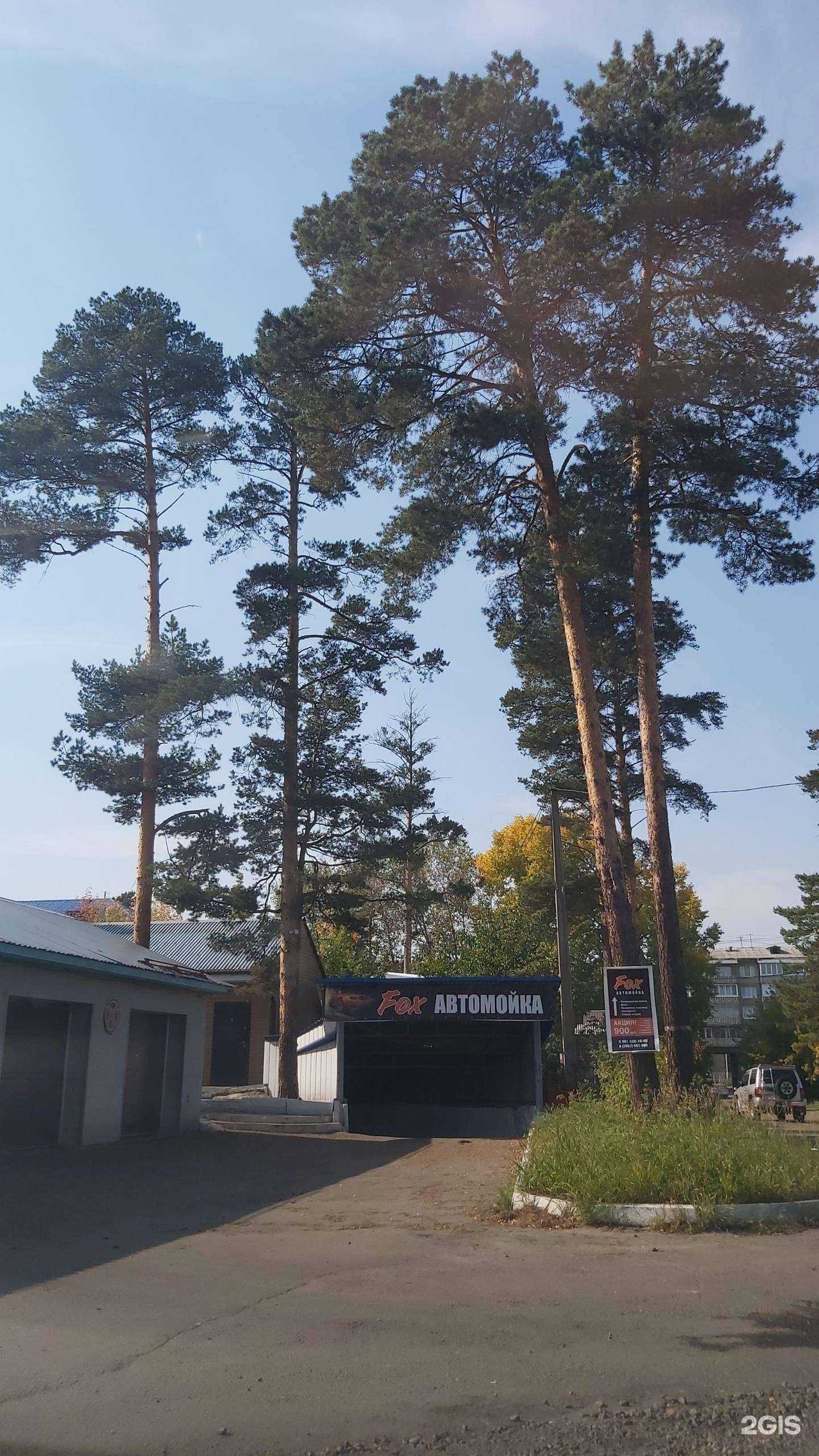 Отзывы на компанию Beauty bar в Ангарске c фото - фотография 2 из 2