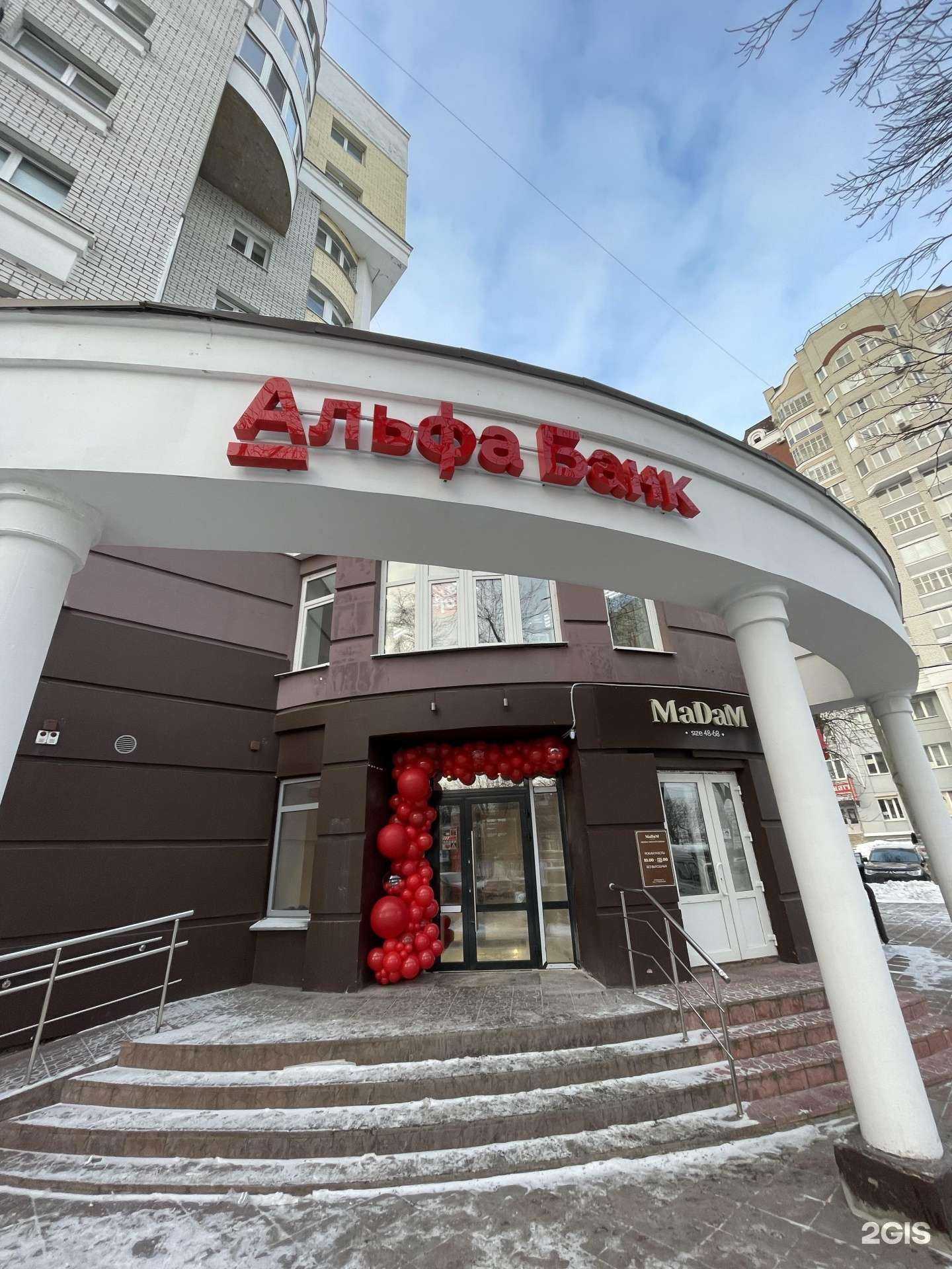 Отзывы на компанию Ренессанс жизнь в Брянске c фото - фотография 2 из 2